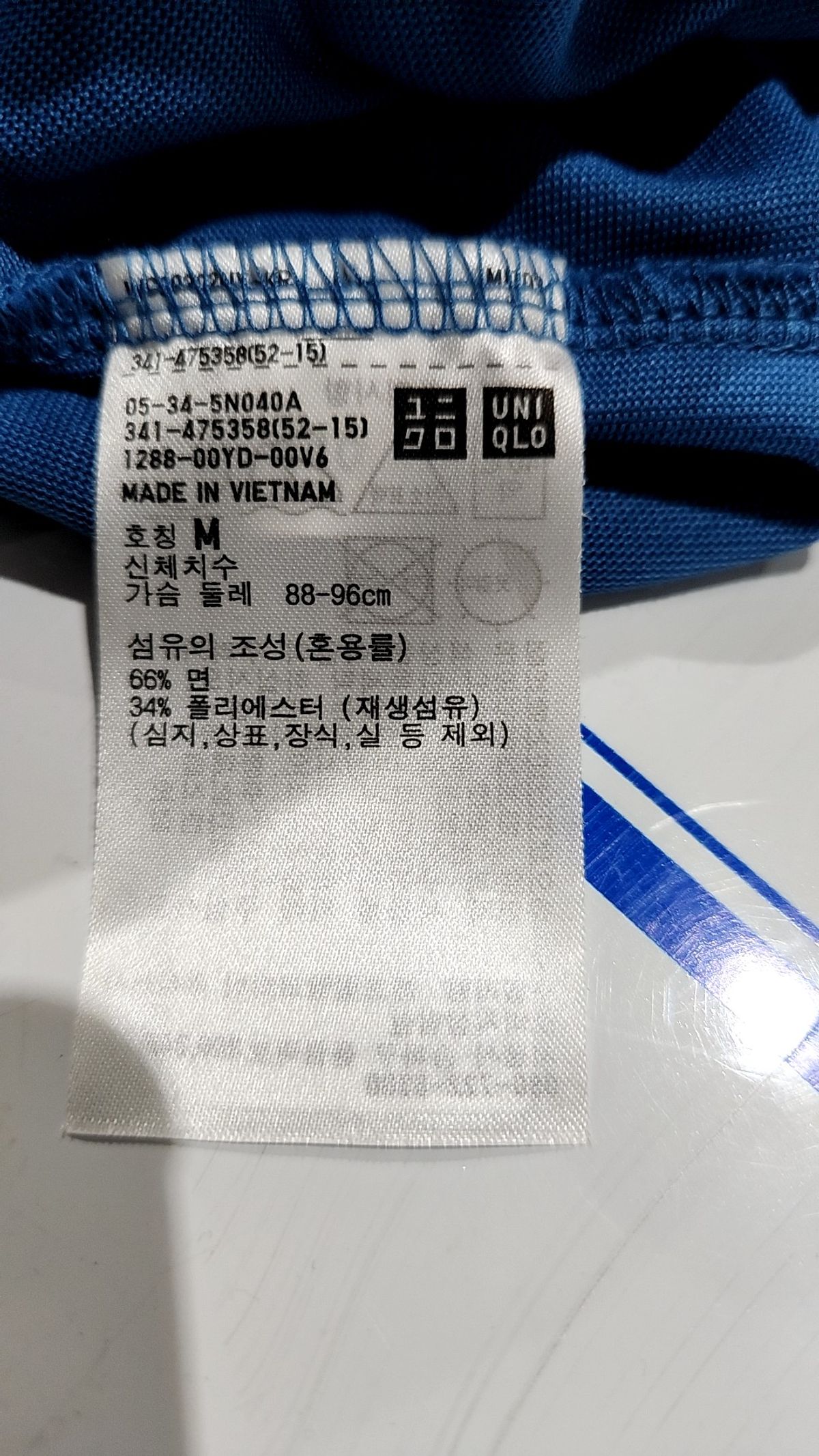 유니클로(UNIQLO) 반소매 티셔츠 M