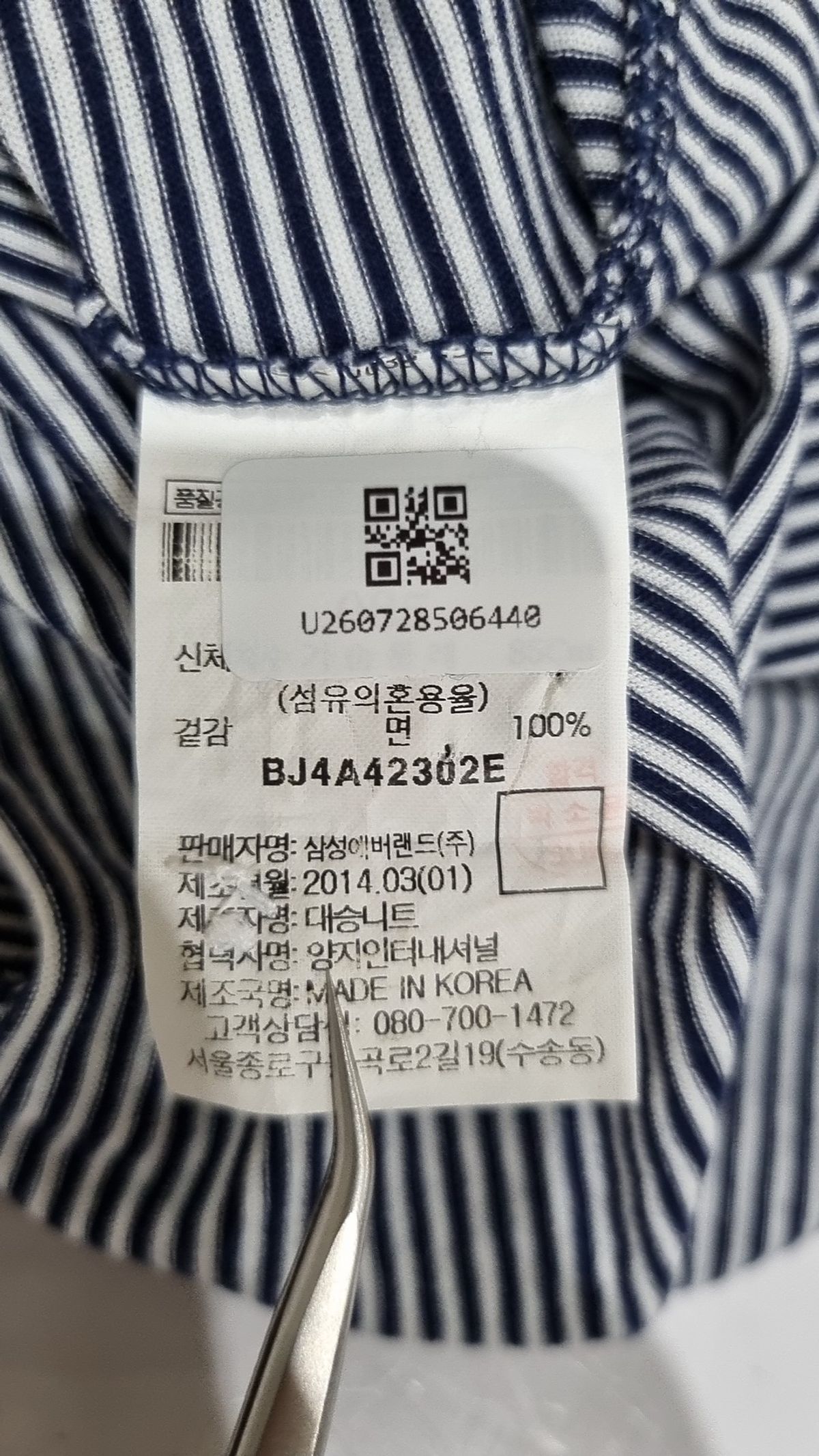 빈폴골프(BEANPOLE GOLF) 피케/카라 티셔츠 85