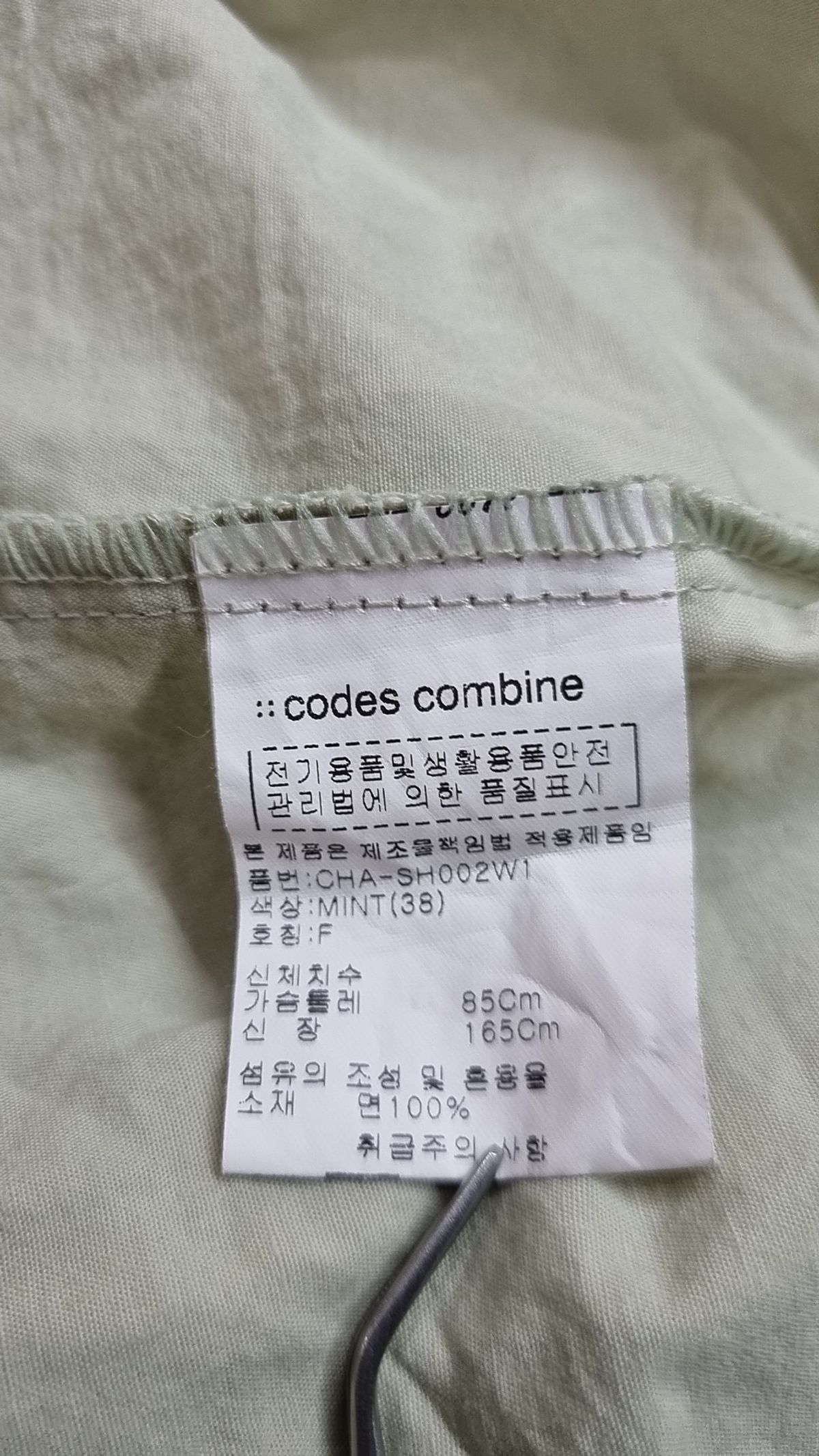 코데즈컴바인(CODES COMBINE) 캐주얼 셔츠 FREE