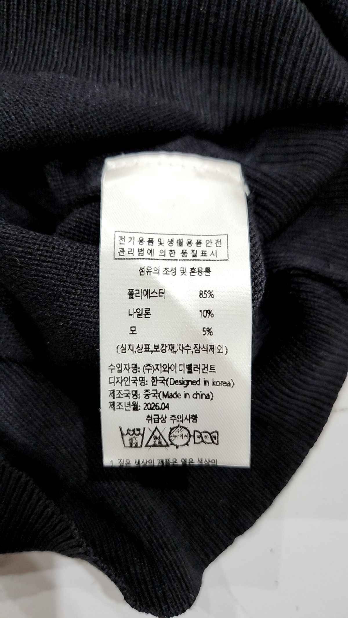미케네(MICANE) 반소매 티셔츠 3