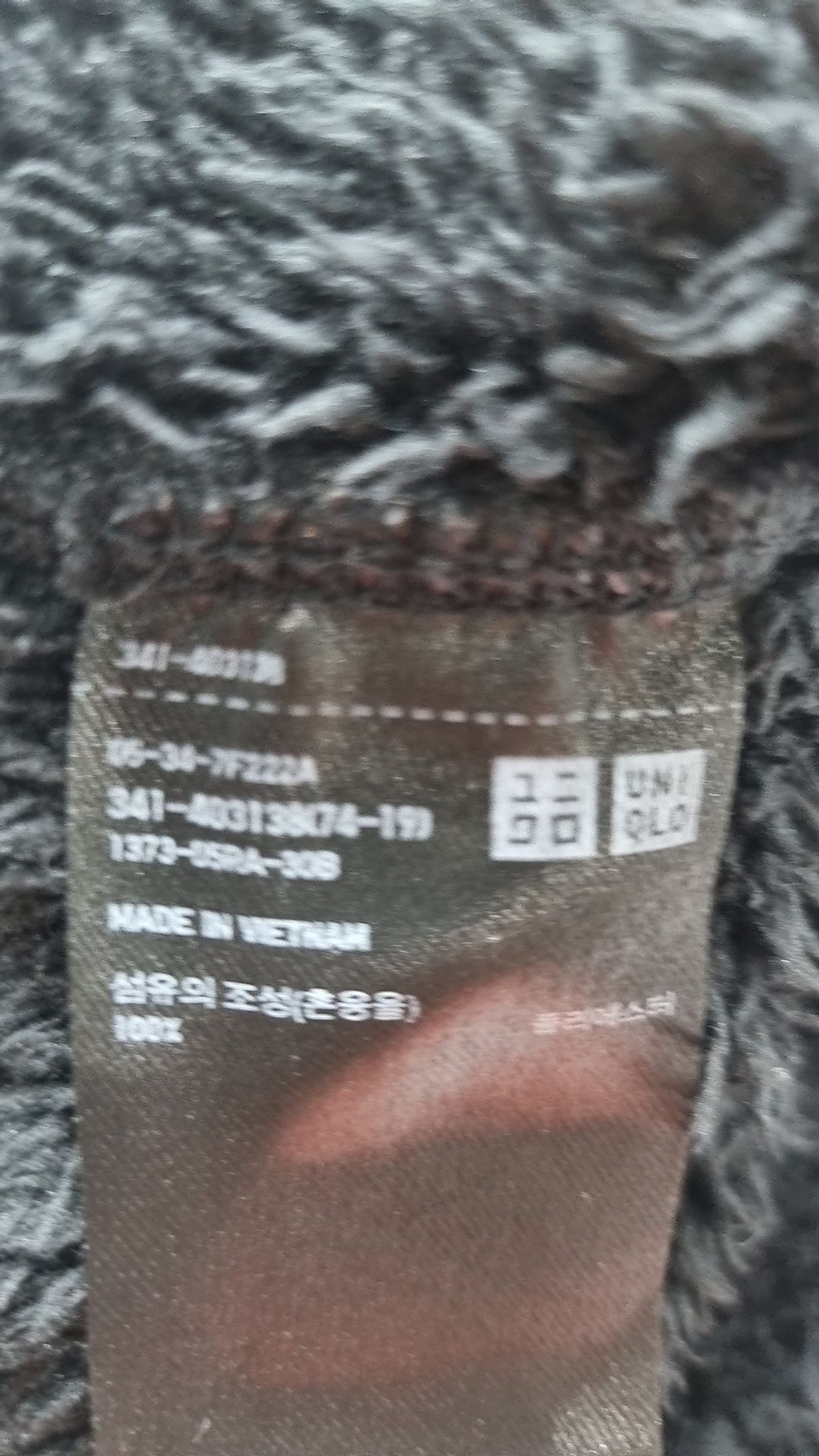 유니클로(UNIQLO) 플리스 M