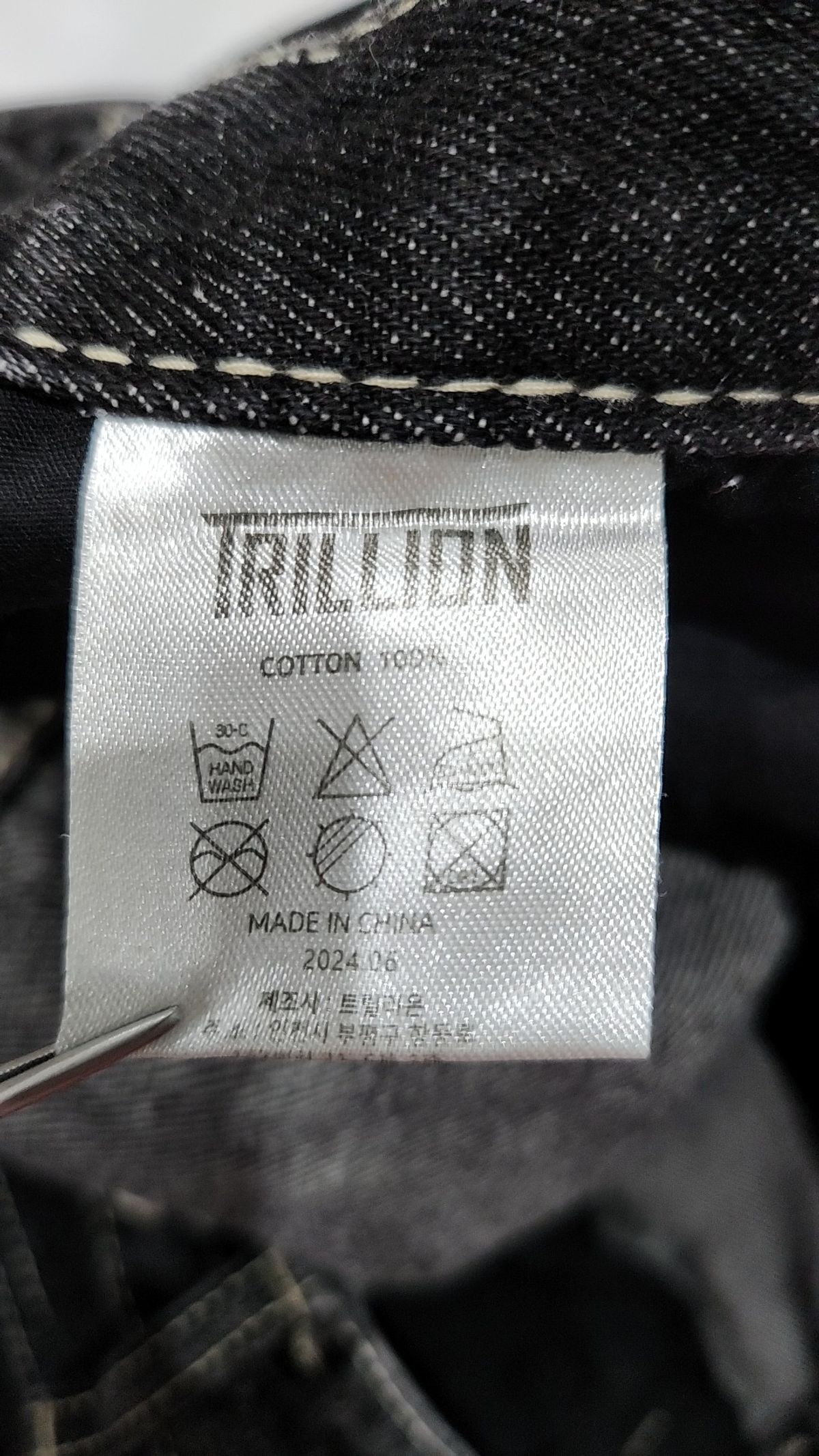 트릴리온(TRILLION) 숏팬츠 L