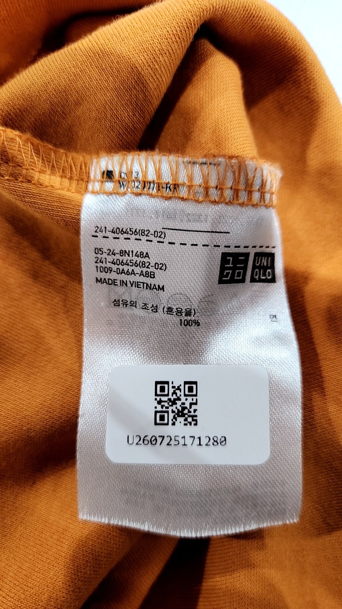 유니클로(UNIQLO) 반소매 티셔츠 XL