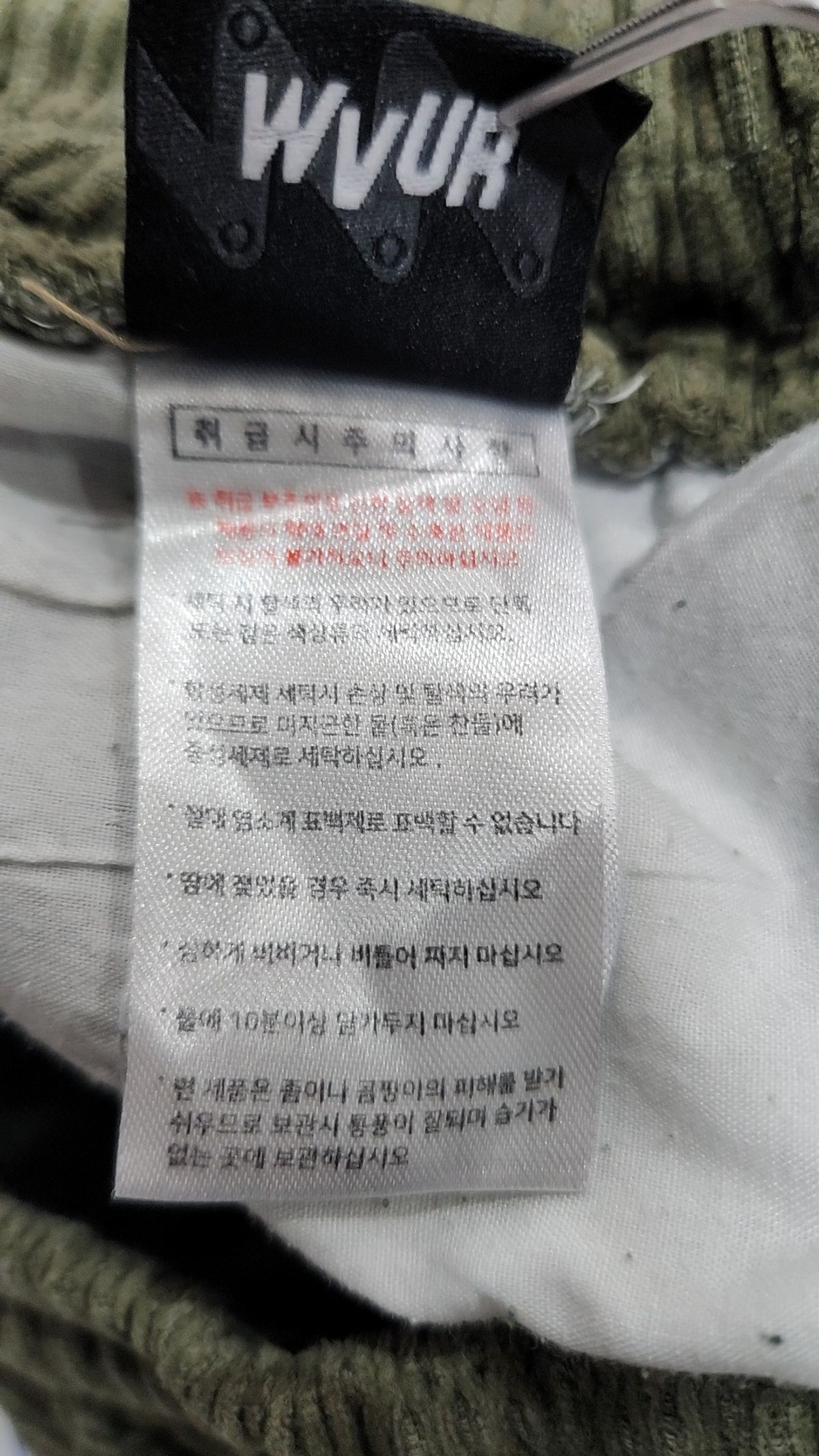 더블유브이프로젝트(WV PROJECT) 코튼 팬츠 XL