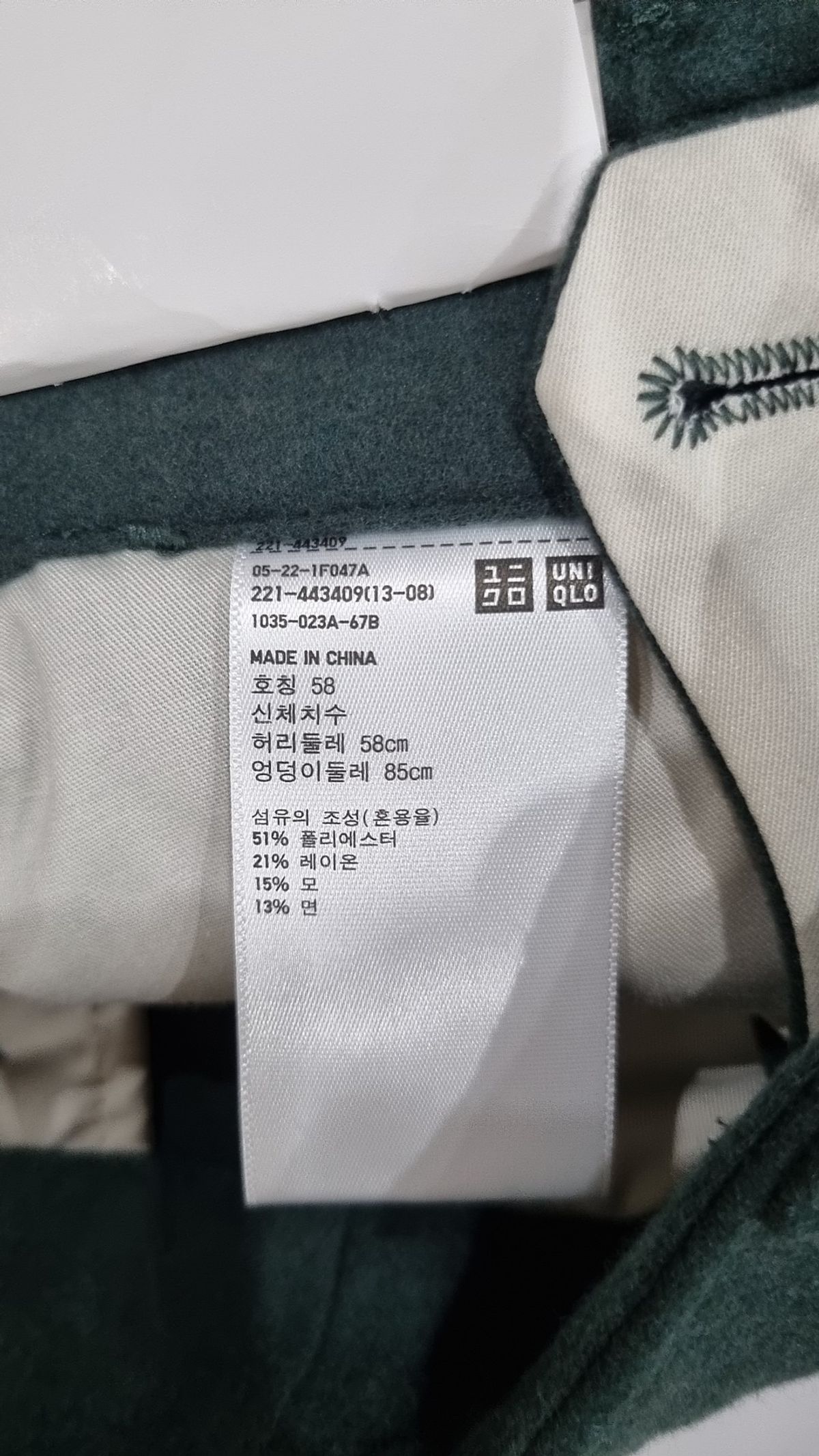유니클로(UNIQLO) 숏팬츠 58