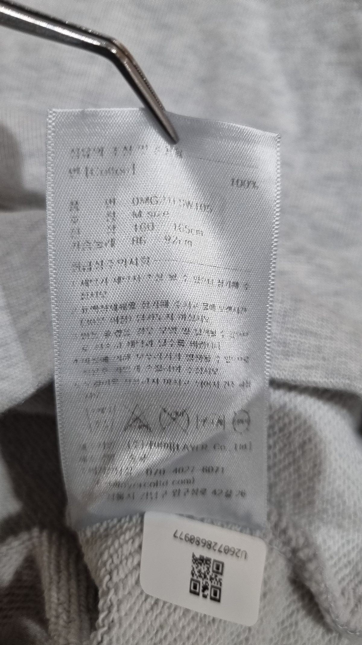 마리떼 프랑소와 저버(MARITHÉ + FRANҪOIS GIRBAUD) W EMBROIDERY SWEATSHIRT light heather gray M