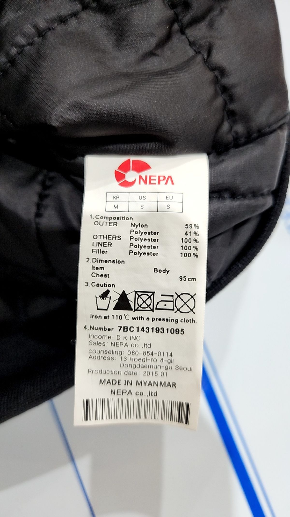 네파(NEPA) 베스트 95