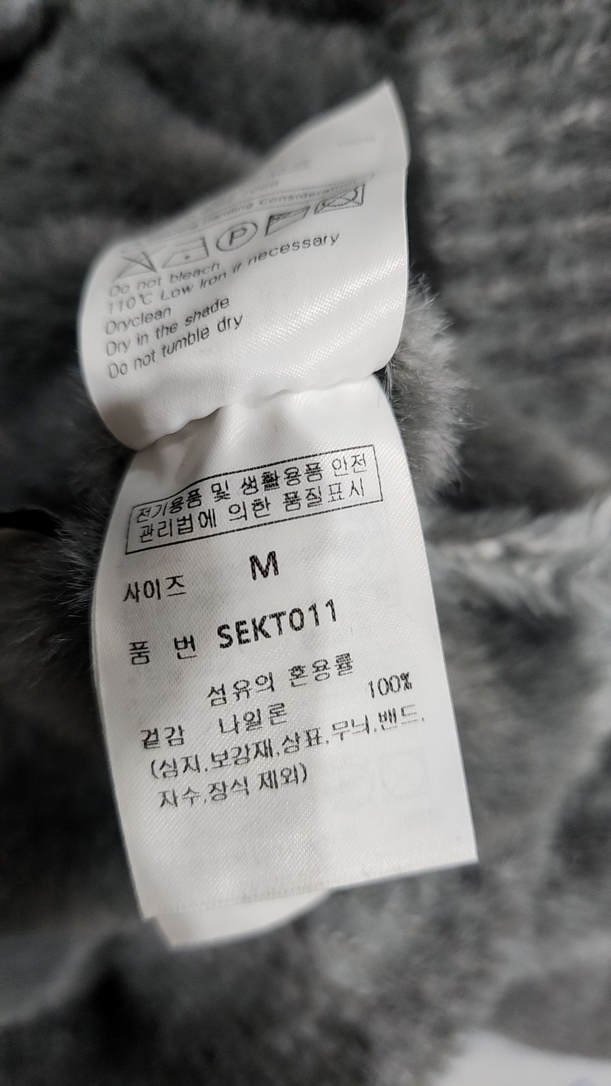 세컨모놀로그(SECONDMONO) 소프트 헤어리 라운드 니트 그레이_SEKT011GRAY M