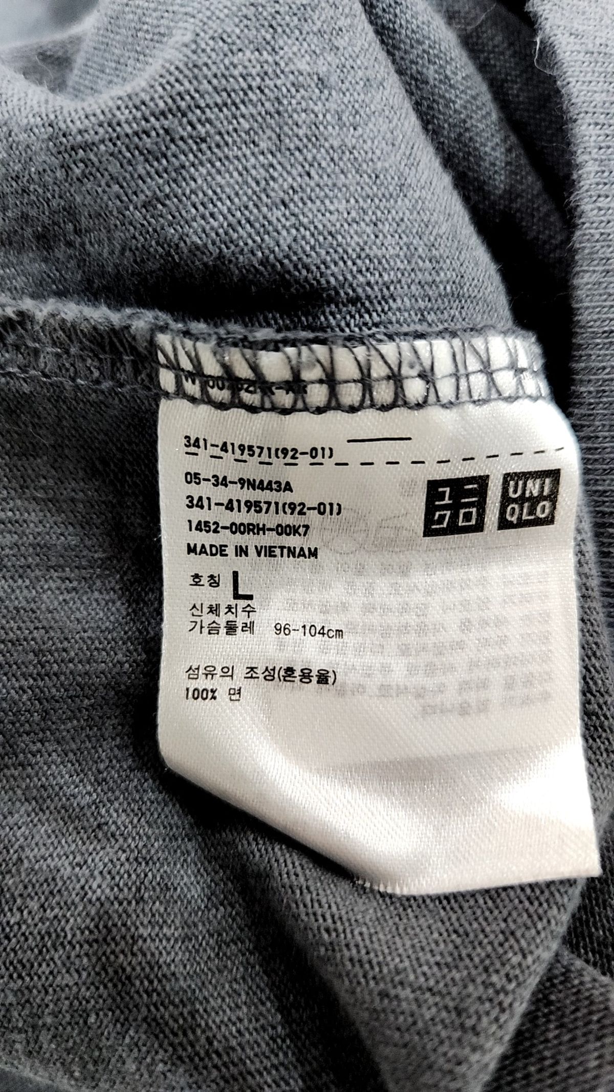 유니클로(UNIQLO) 반소매 티셔츠 L