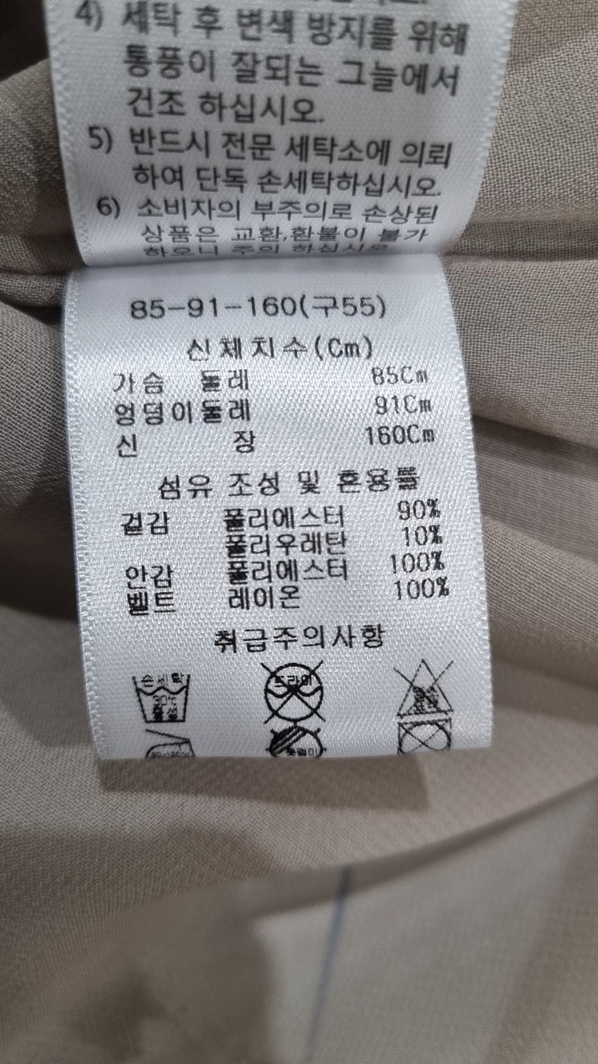 베라왕(VERAWANG) 맥시 원피스 55