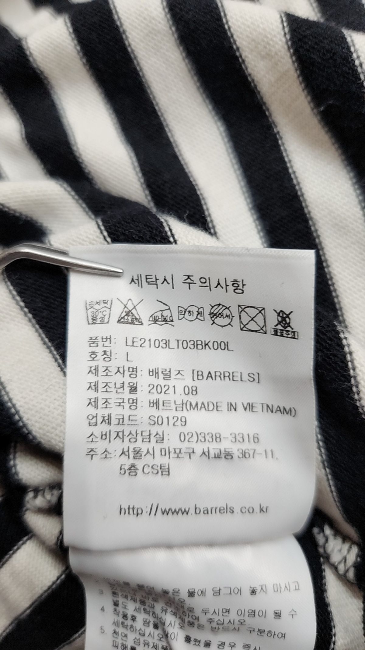 리(LEE) 긴소매 티셔츠 L