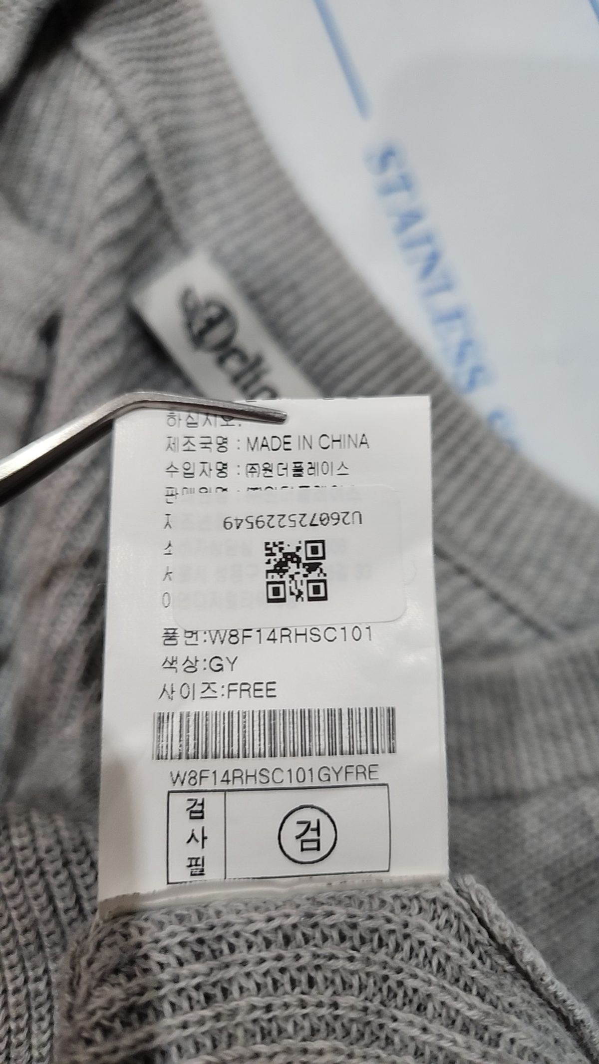 델리센트(DELICCENT) 카디건 F