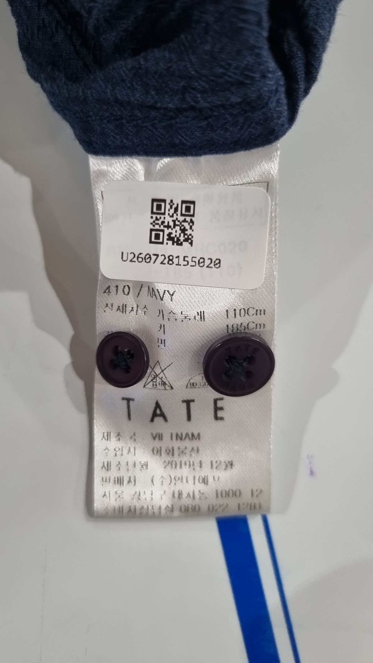테이트(TATE) 캐주얼 셔츠 110