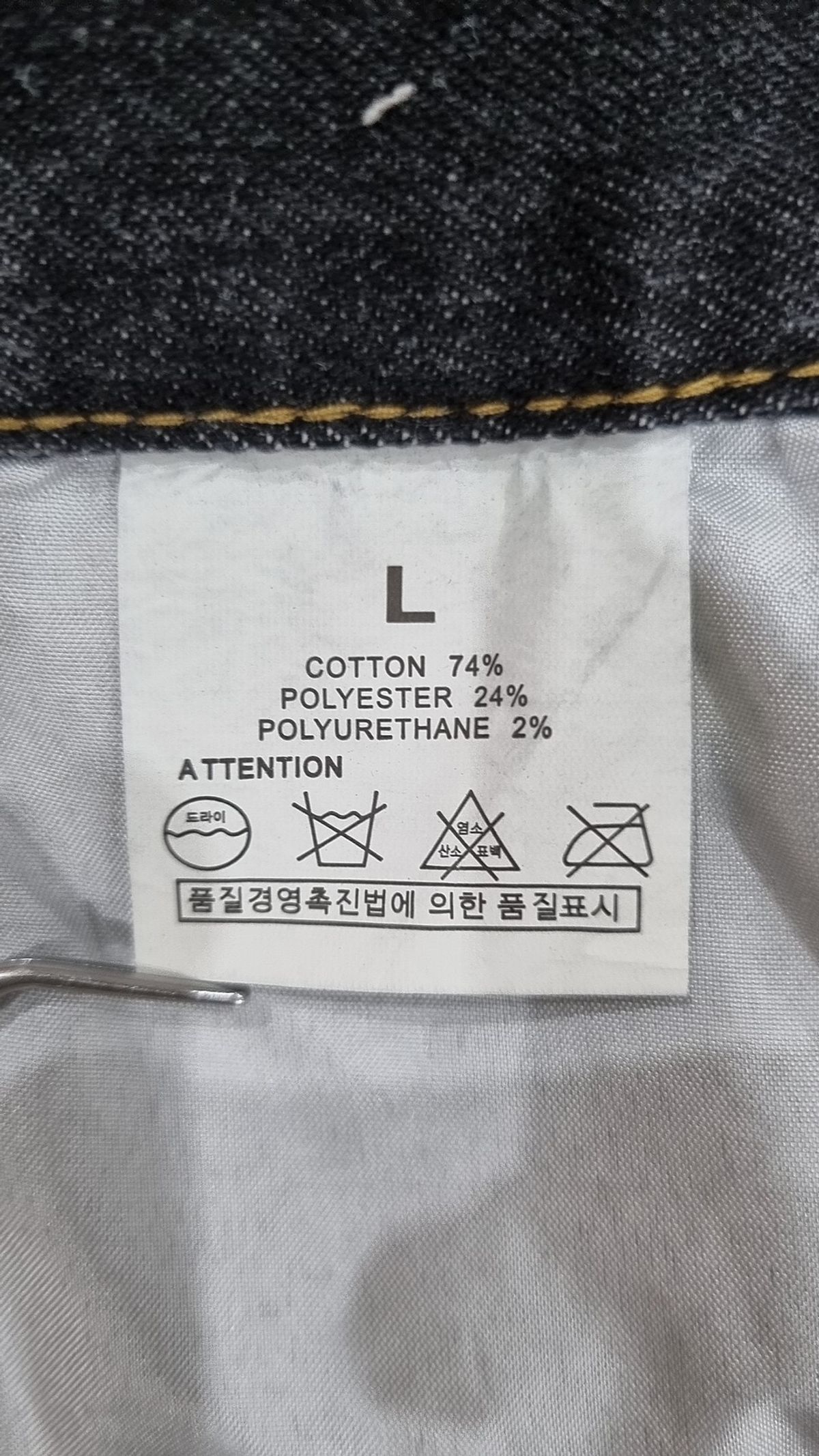 인더스트(INDUST) 청/데님 팬츠 L
