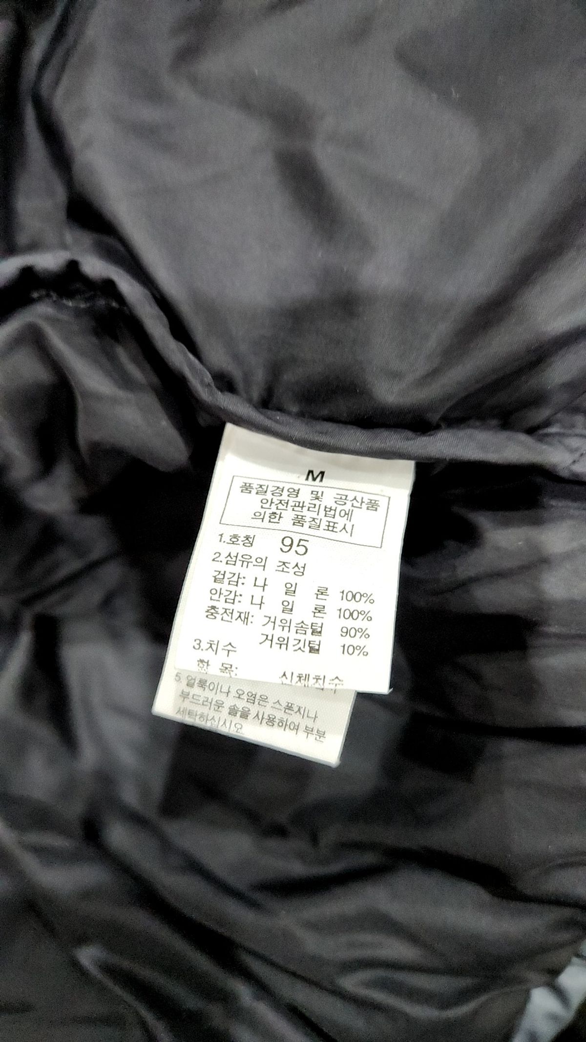 노스페이스(THE NORTH FACE) 숏 패딩/숏 헤비 아우터 95