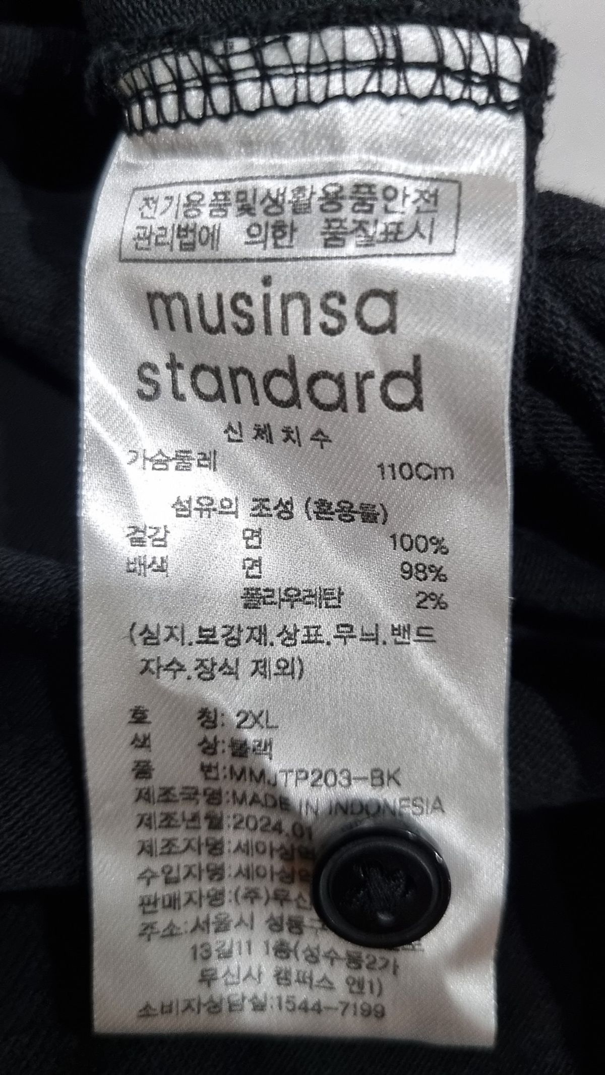 무신사 스탠다드(MUSINSA STANDARD) 피케/카라 티셔츠 XXL
