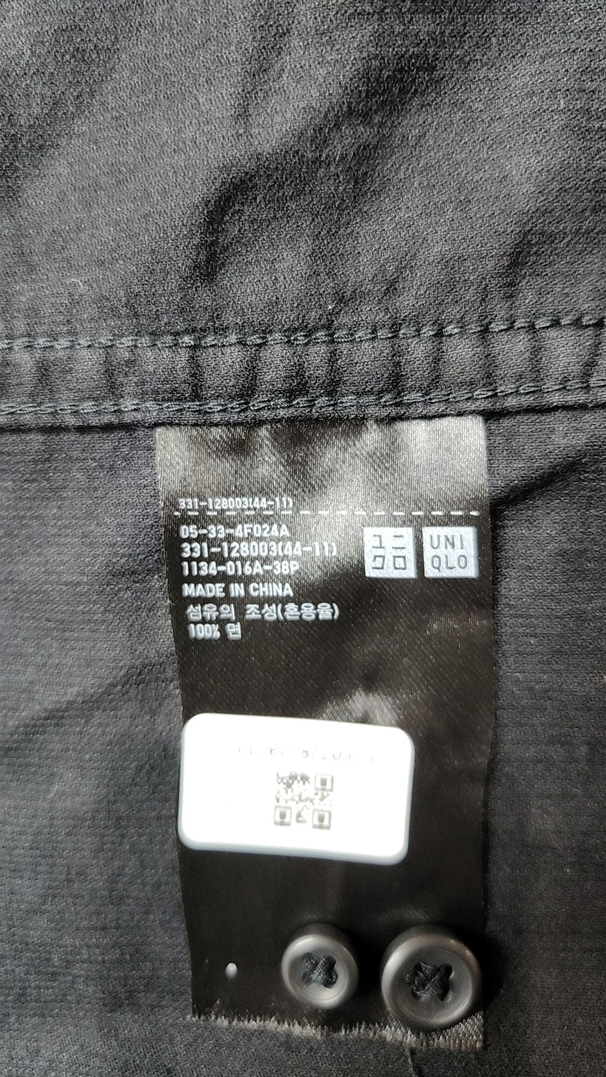 유니클로(UNIQLO) 캐주얼 셔츠 XL
