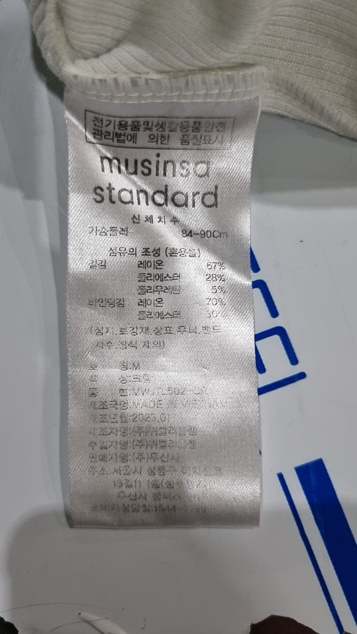 무신사 스탠다드(MUSINSA STANDARD) 긴소매 티셔츠 M