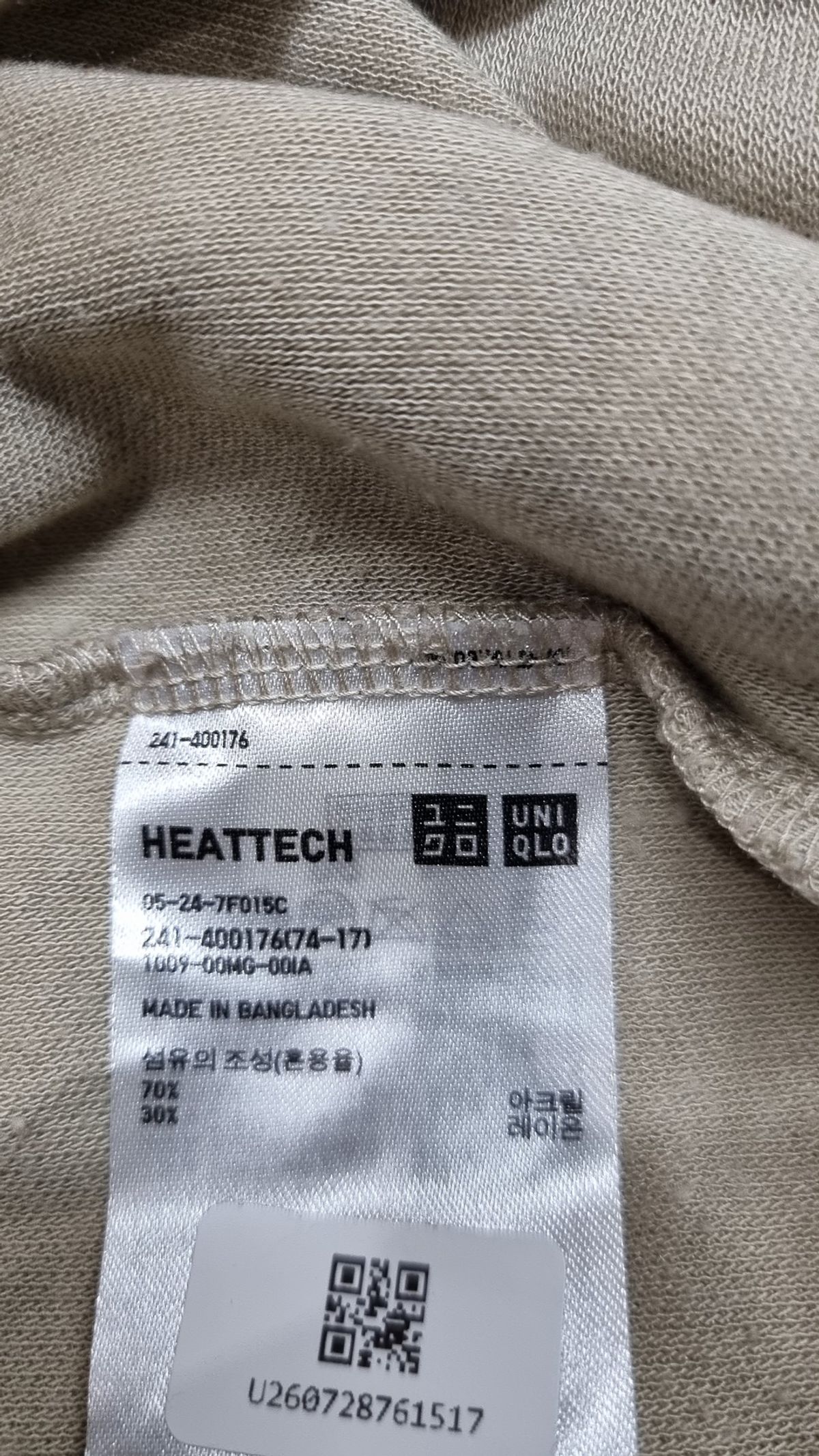 유니클로(UNIQLO) 긴소매 티셔츠 S