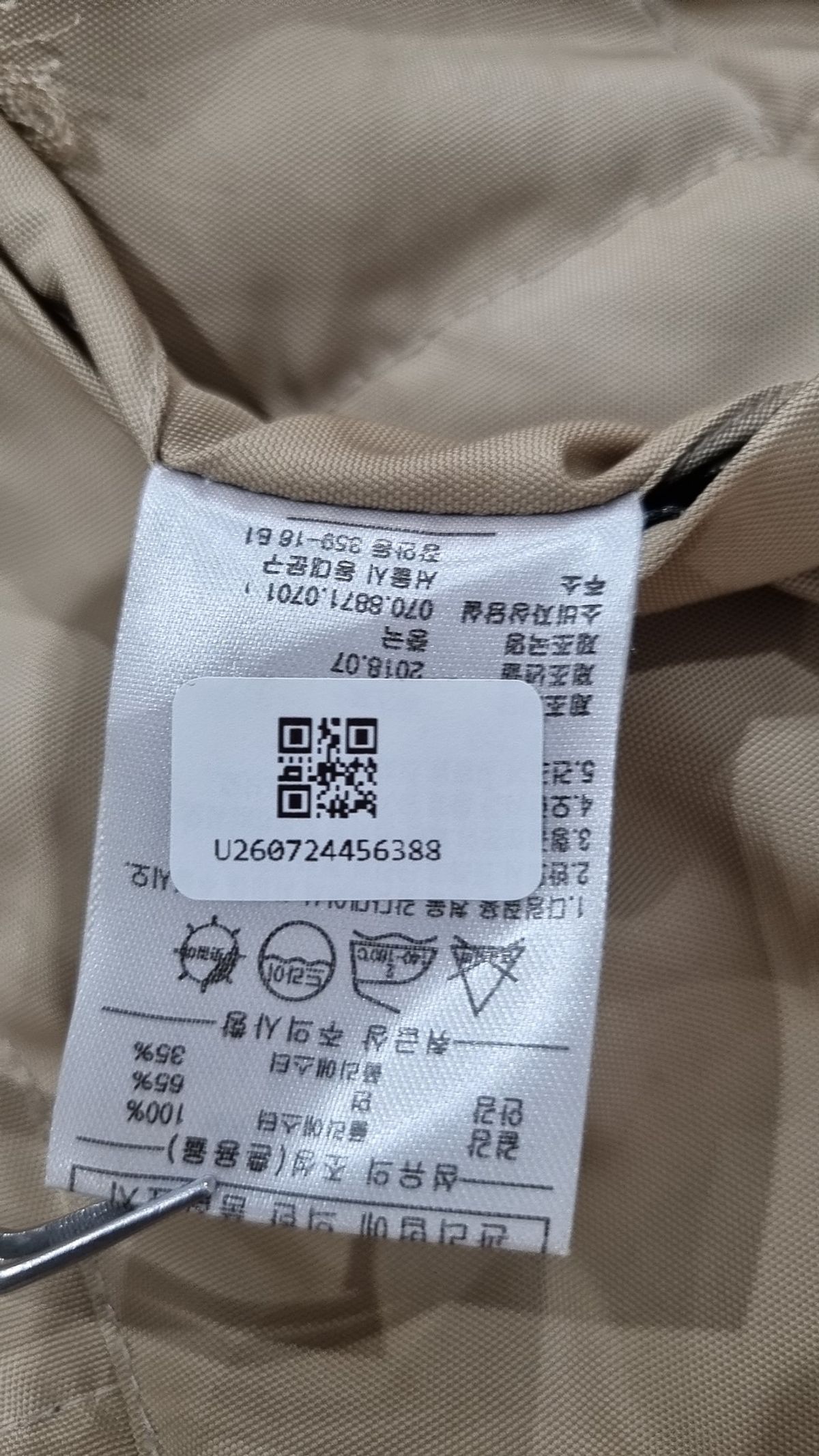바스틱(VASTIC) 패딩 베스트 L