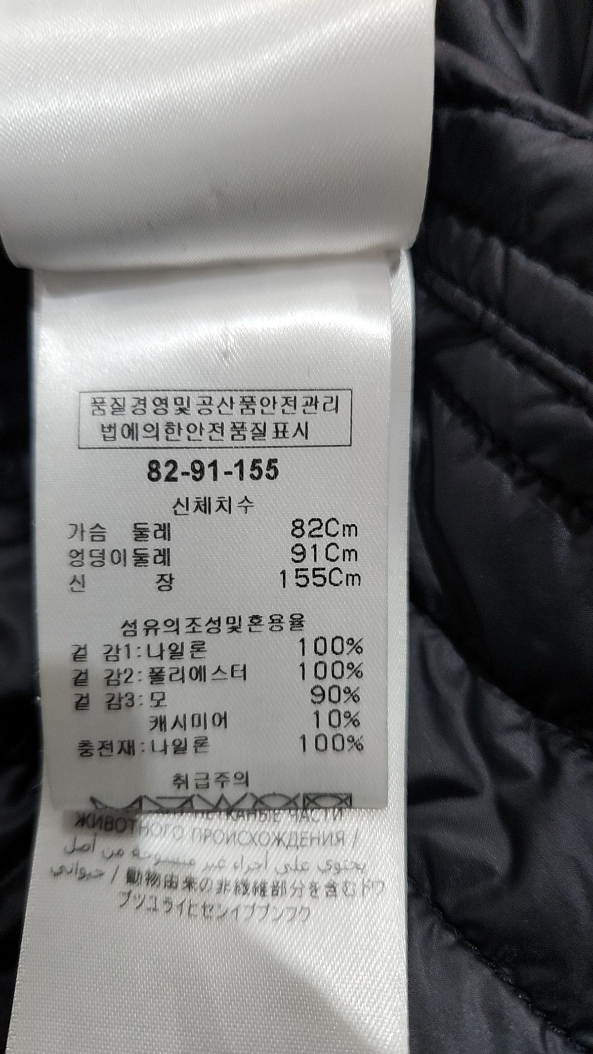 페라가모(FERRAGAMO) 겨울 기타 코트 38