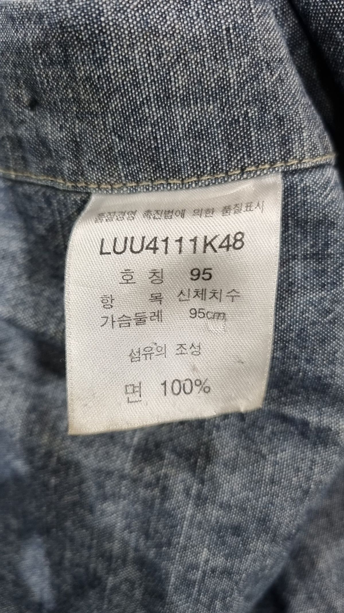 리(LEE) 캐주얼 셔츠 95