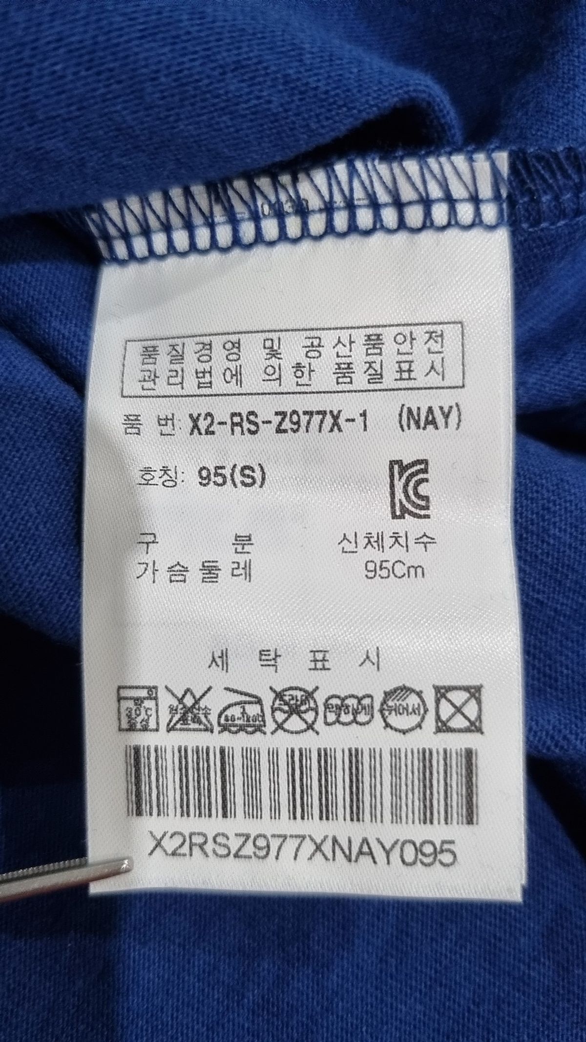 휠라(FILA) 반소매 티셔츠 95