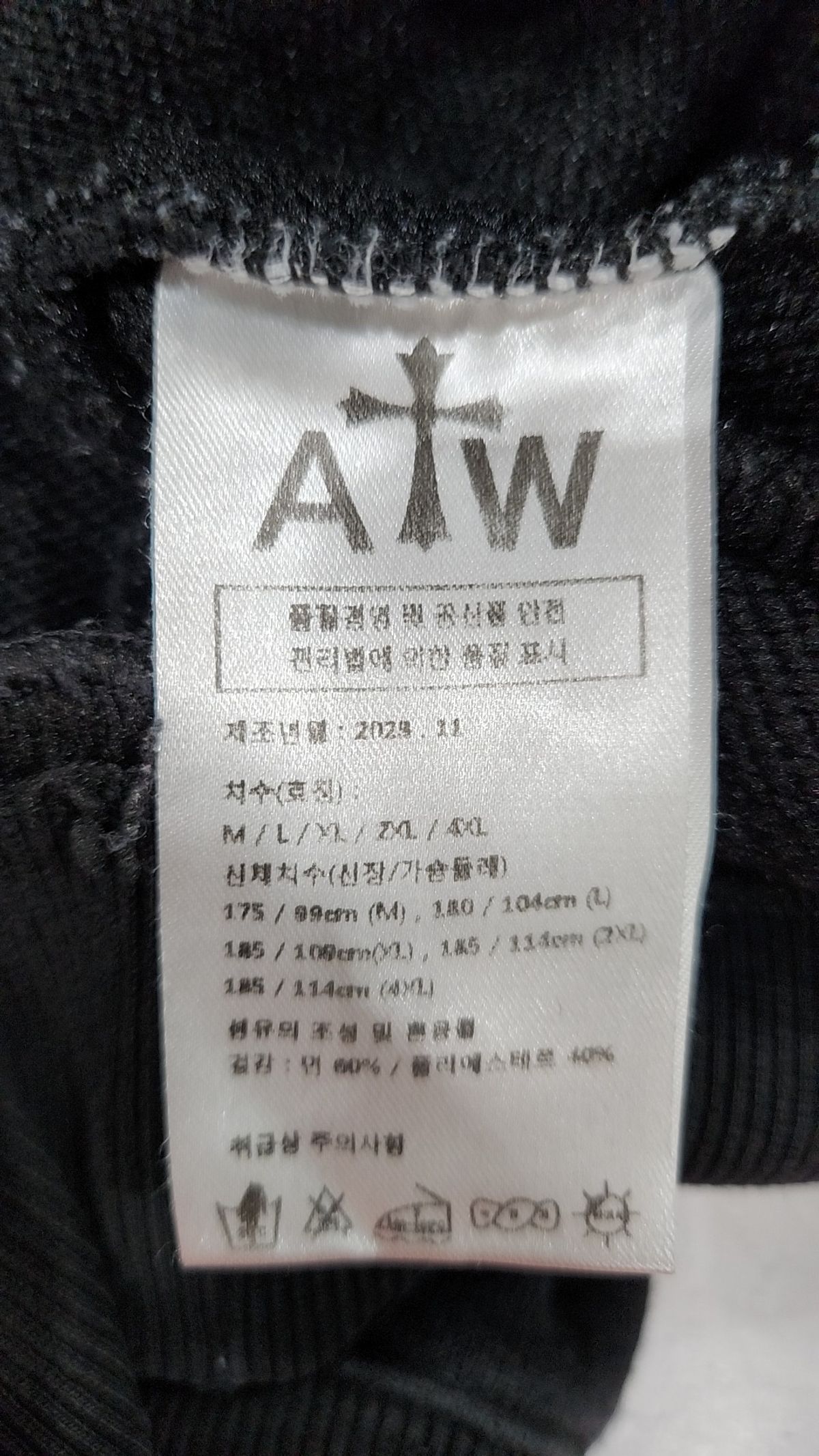 아티스트웨어(ARTISTWEAR) 후드 티셔츠 3XL
