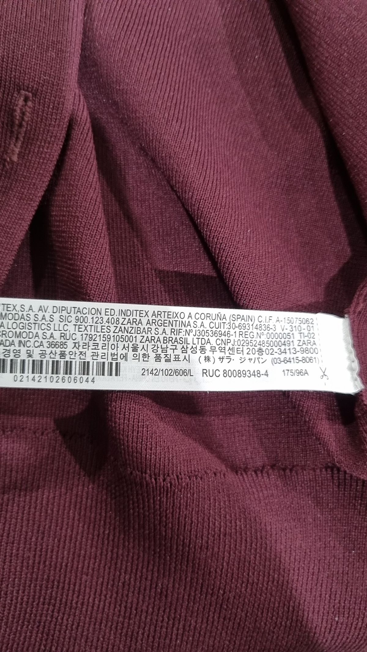 자라(ZARA) 카디건 L