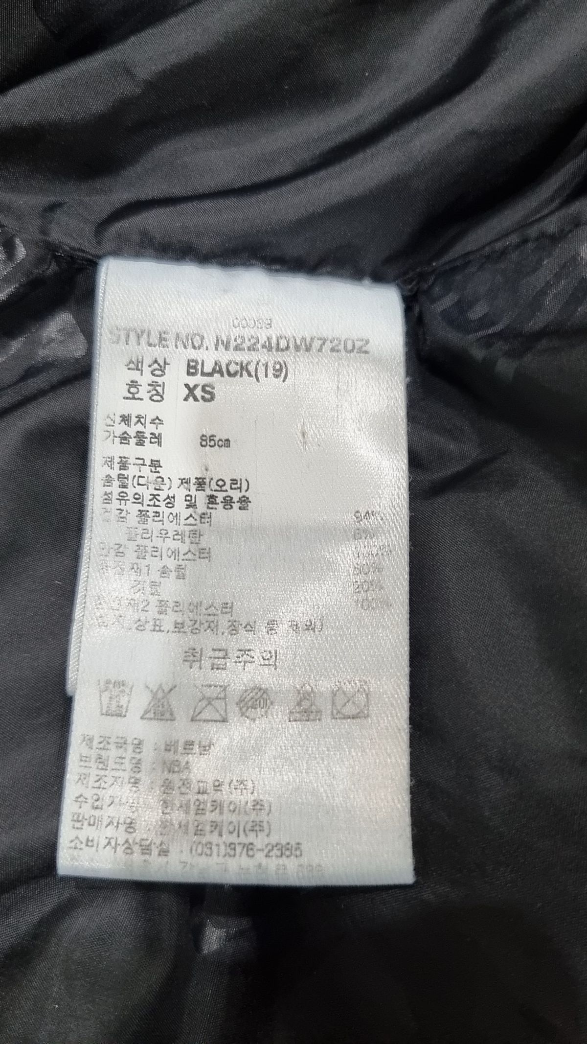 엔비에이(NBA) 숏 패딩/숏 헤비 아우터 XS