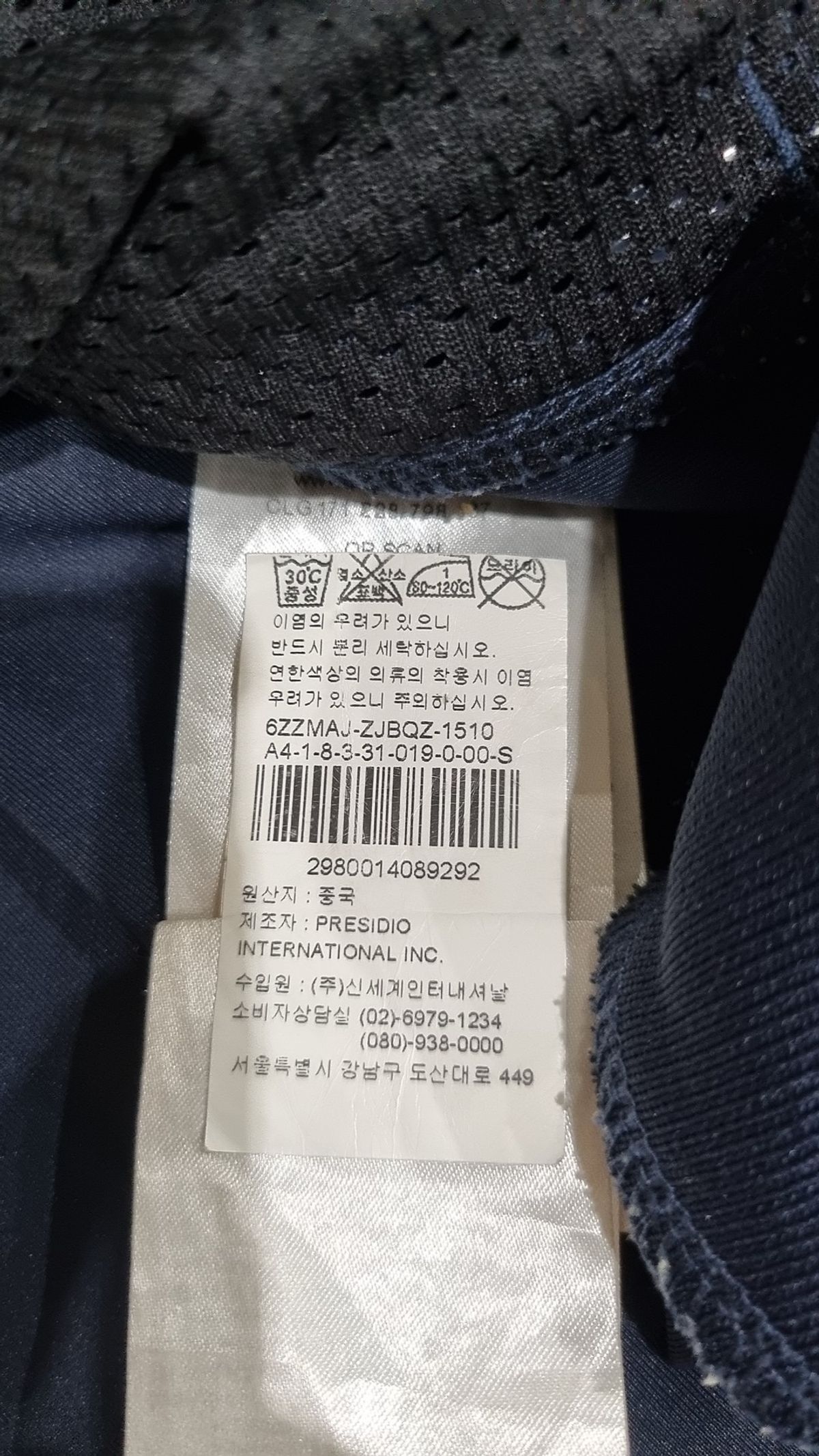 아르마니(Armani) 트레이닝 재킷 S