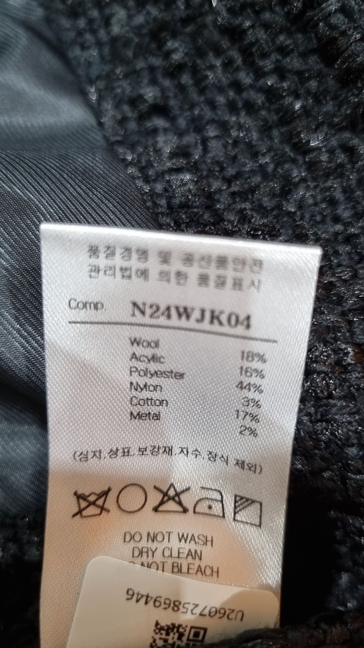 노이어(NOIRER) 펜시 트위드 테일러드 자켓 (블랙) 52