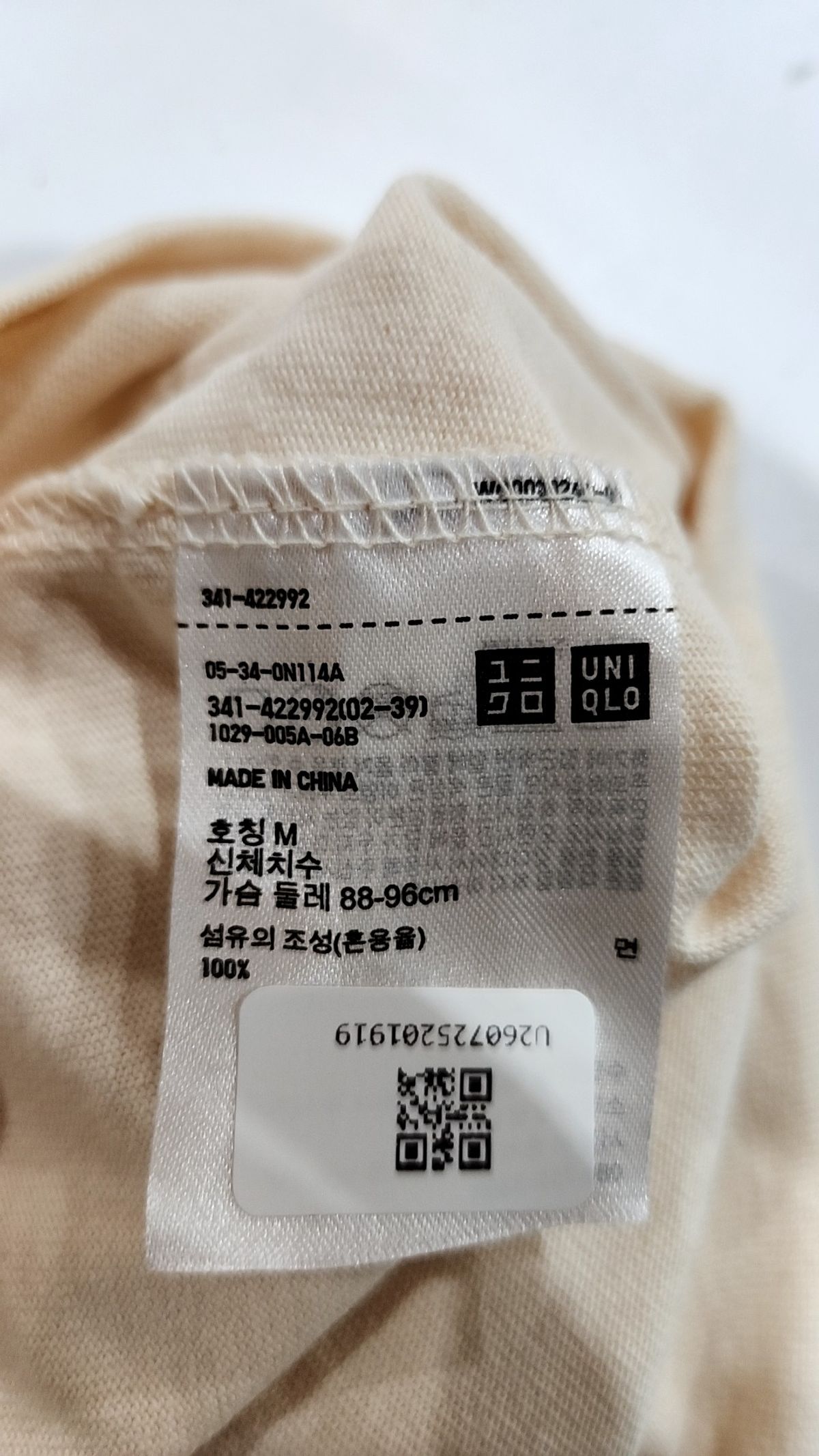 유니클로(UNIQLO) 반소매 티셔츠 M