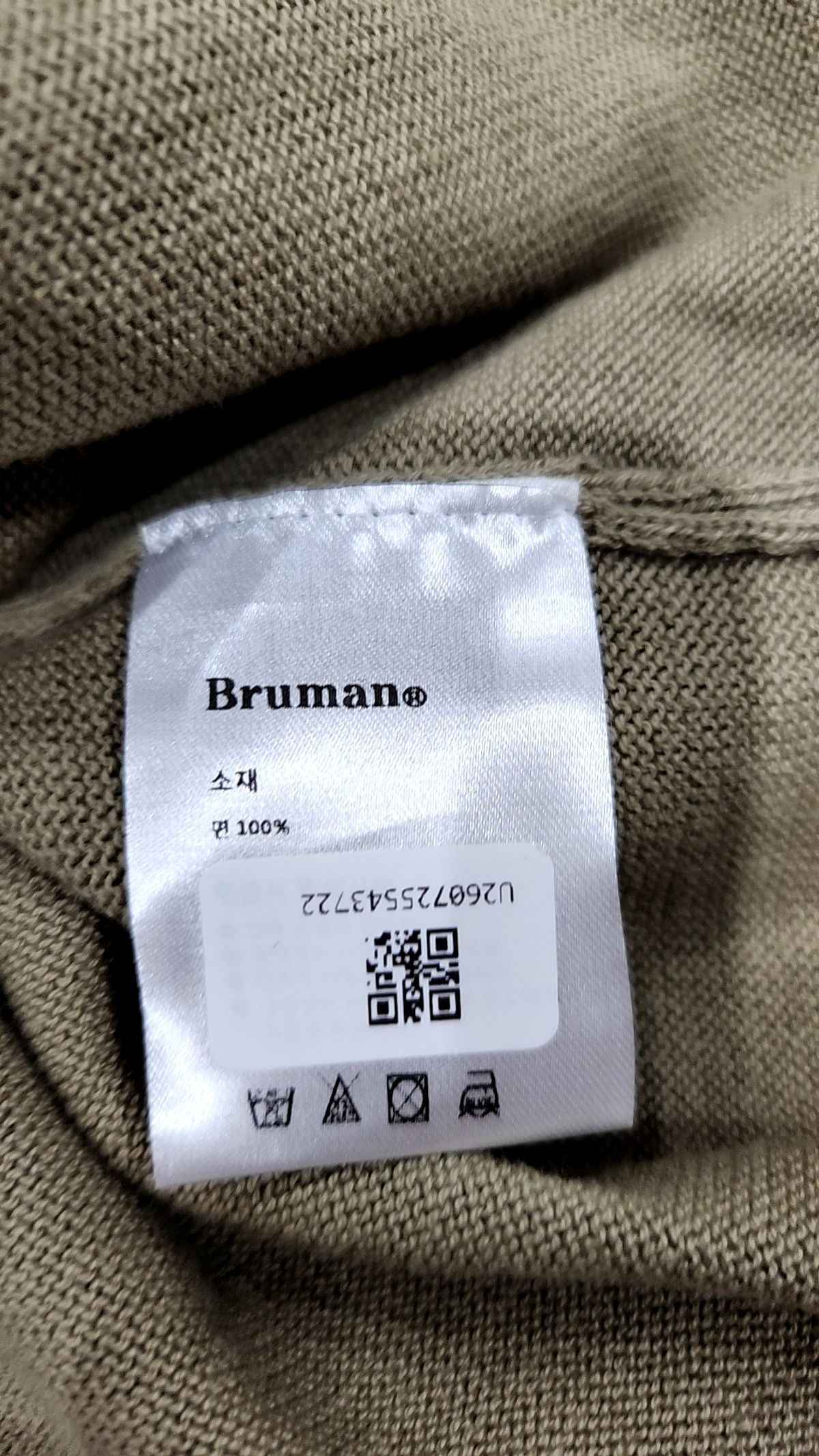 브루먼(BRUMAN) 니트/스웨터 M
