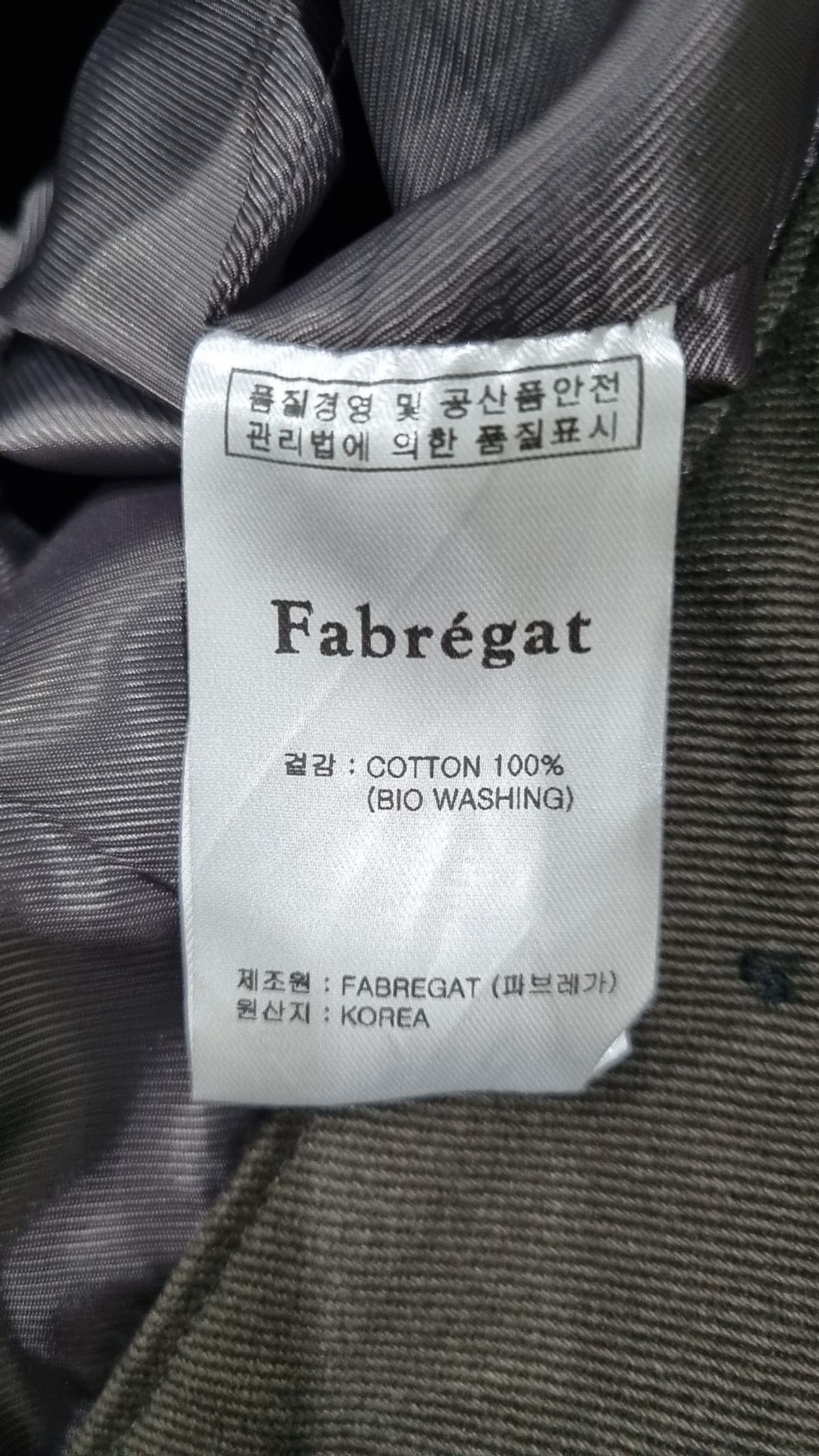파브레가(FABREGAT) 사파리/헌팅 재킷 3