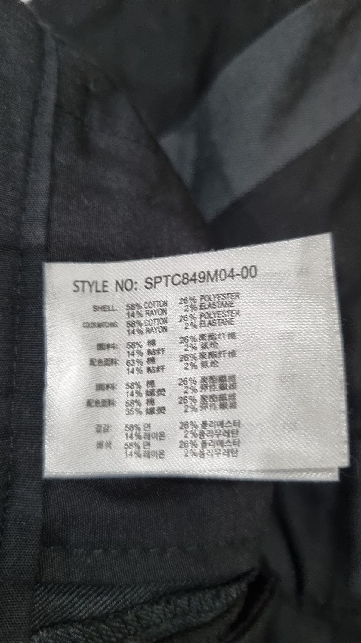 스파오(SPAO) 슈트 팬츠/슬랙스 74