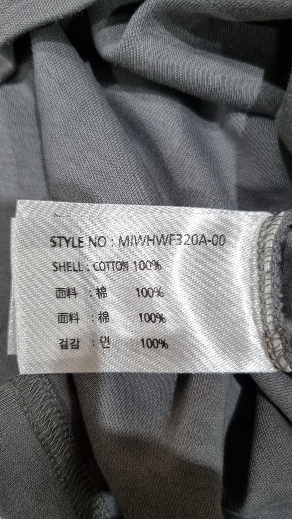 미쏘(MIXXO) 반소매 티셔츠 S