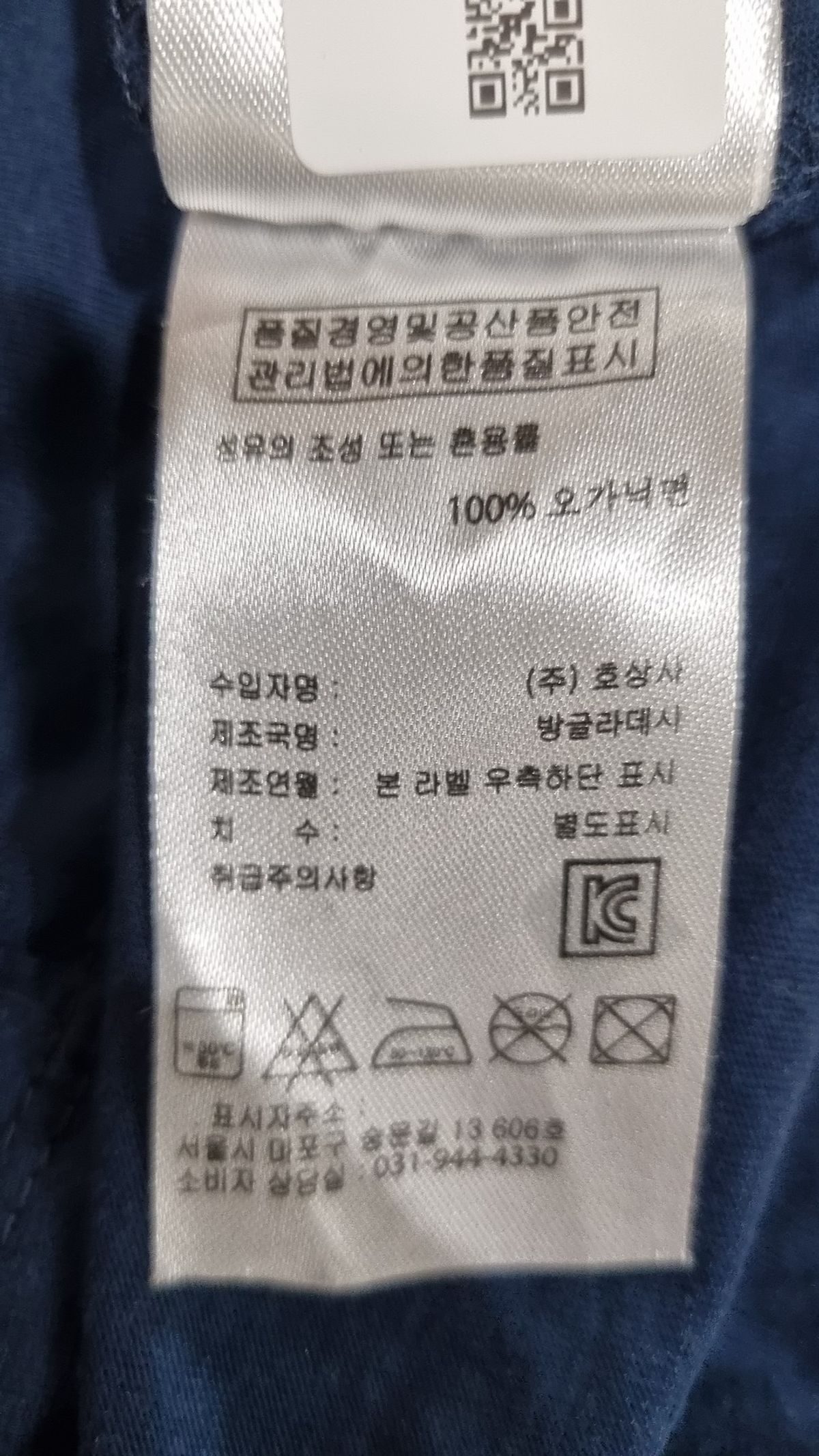 랩(RAB) 반소매 티셔츠 M