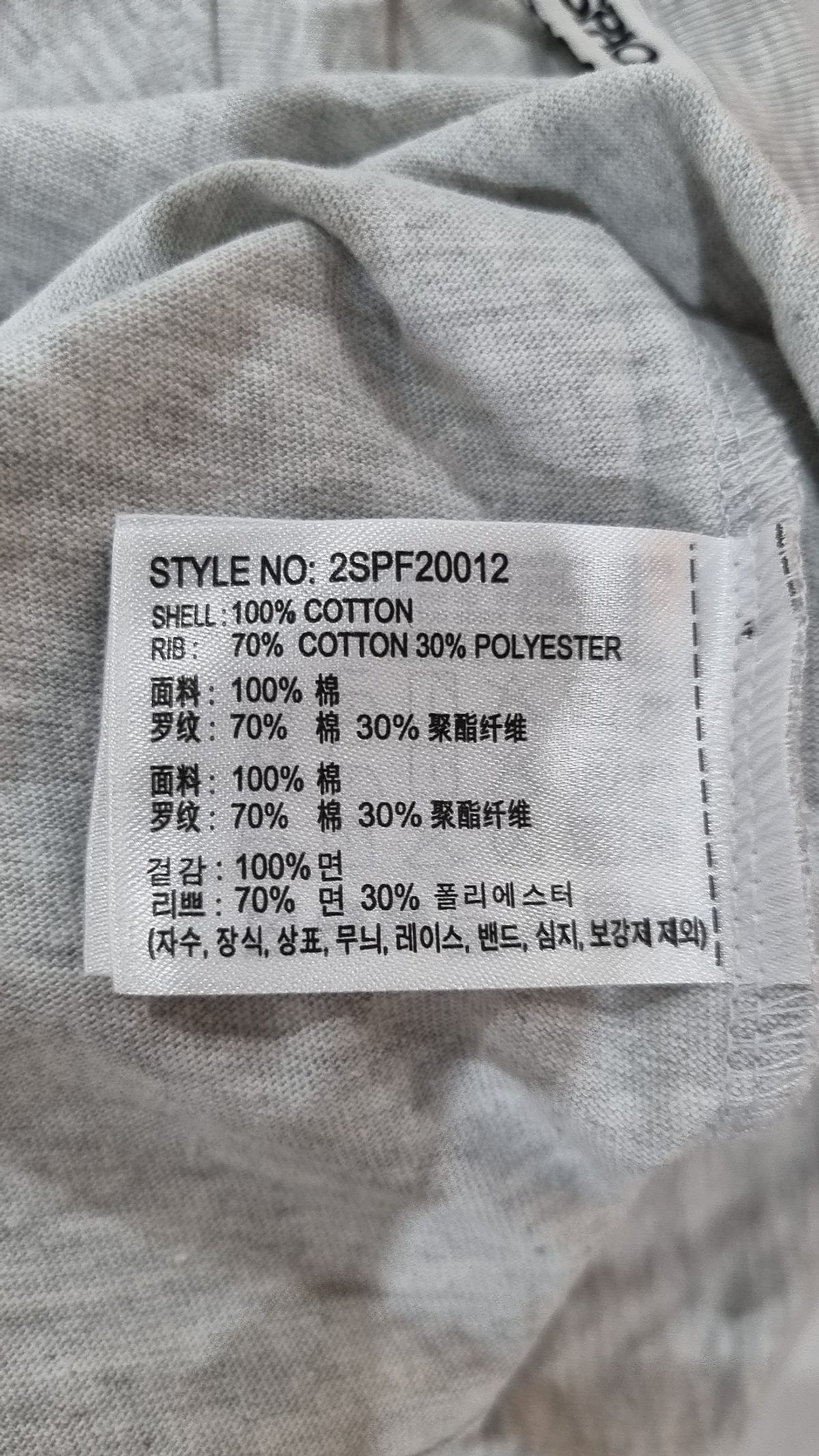 스파오(SPAO) 반소매 티셔츠 M