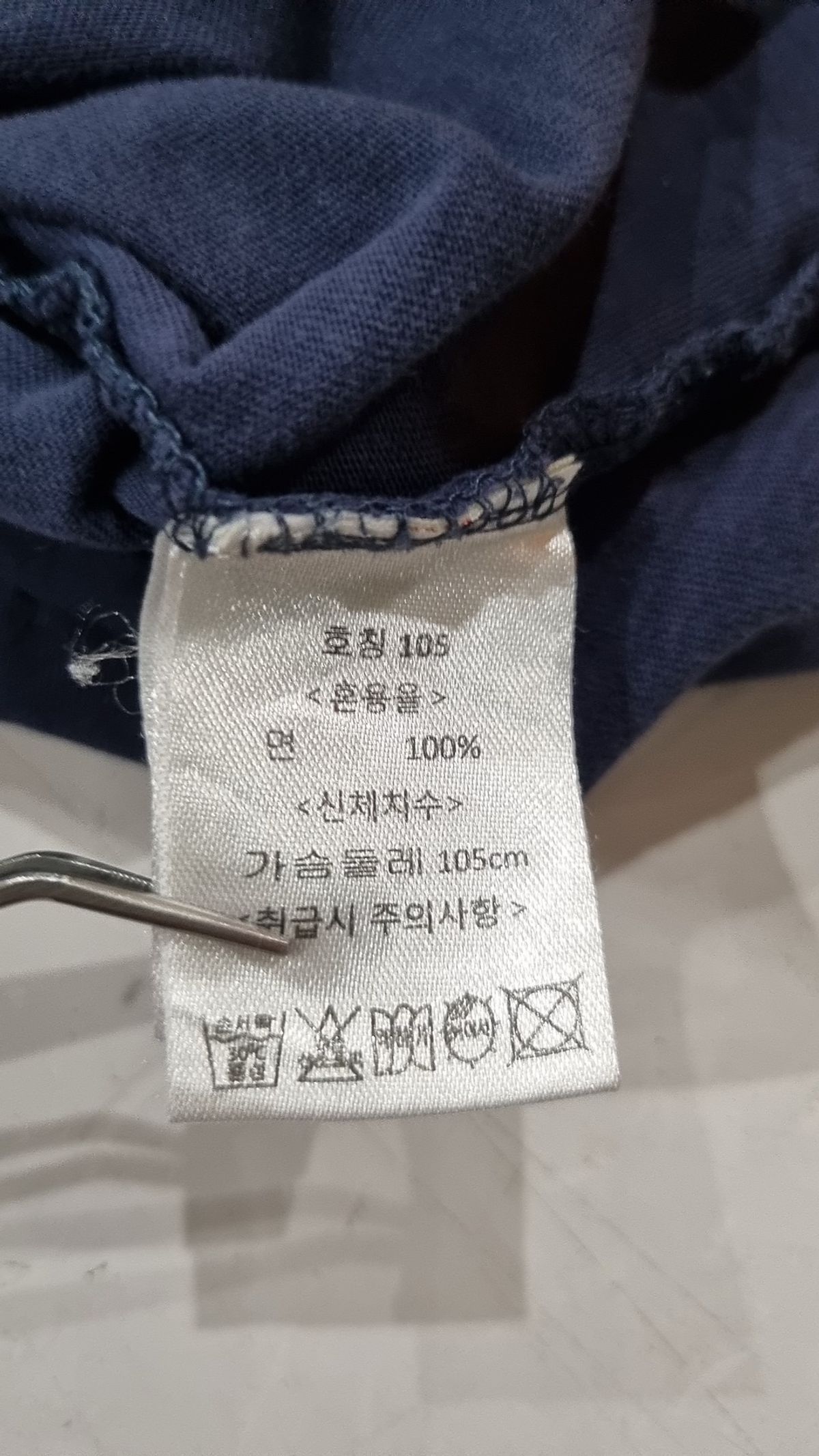 뱅뱅(BANGBANG) 반소매 티셔츠 105