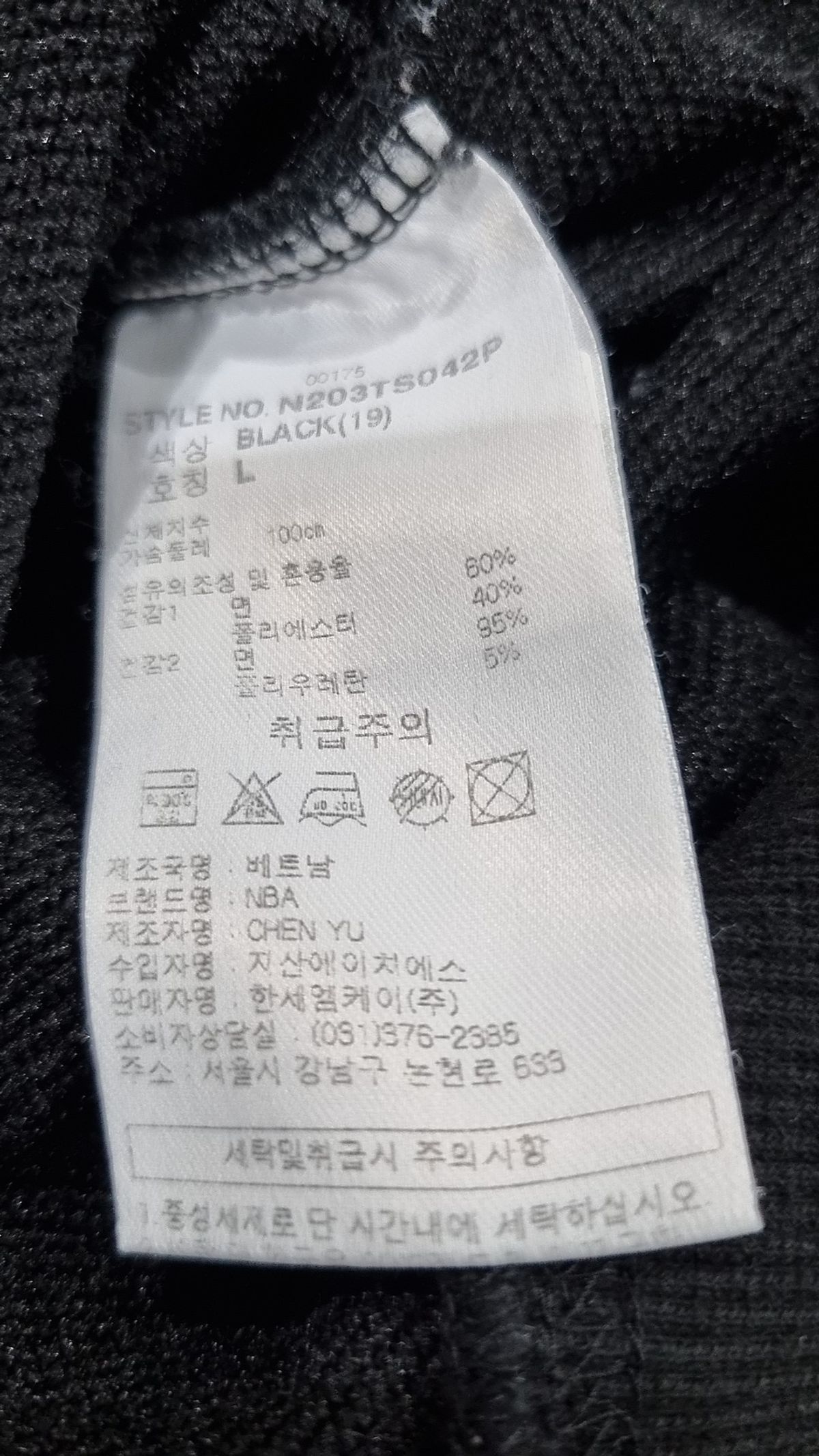 엔비에이(NBA) CHI BULLS 하드우드클래식 로고 맨투맨_N203TS042P L