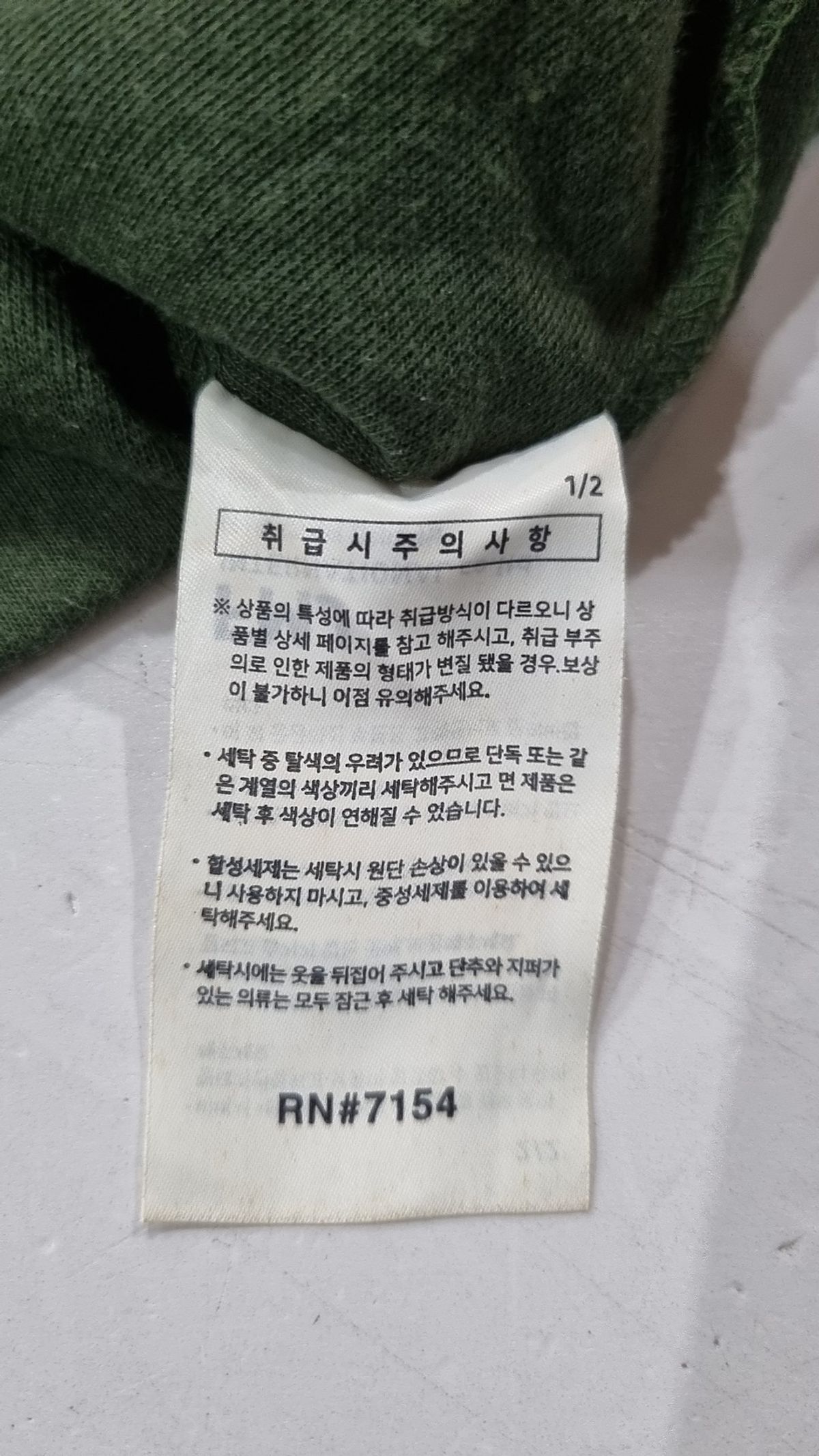 페플(FP142) 반소매 티셔츠 M