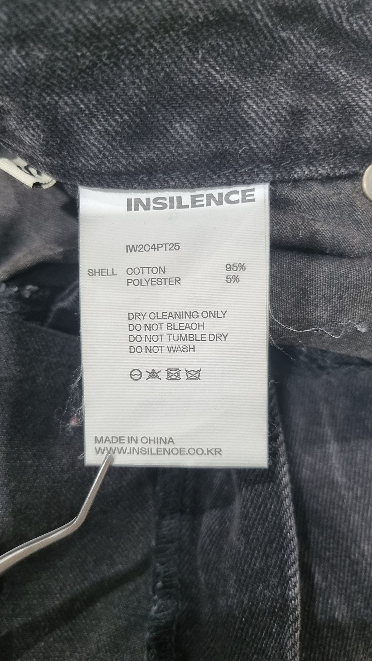 인사일런스(INSILENCE) 청/데님 팬츠 S