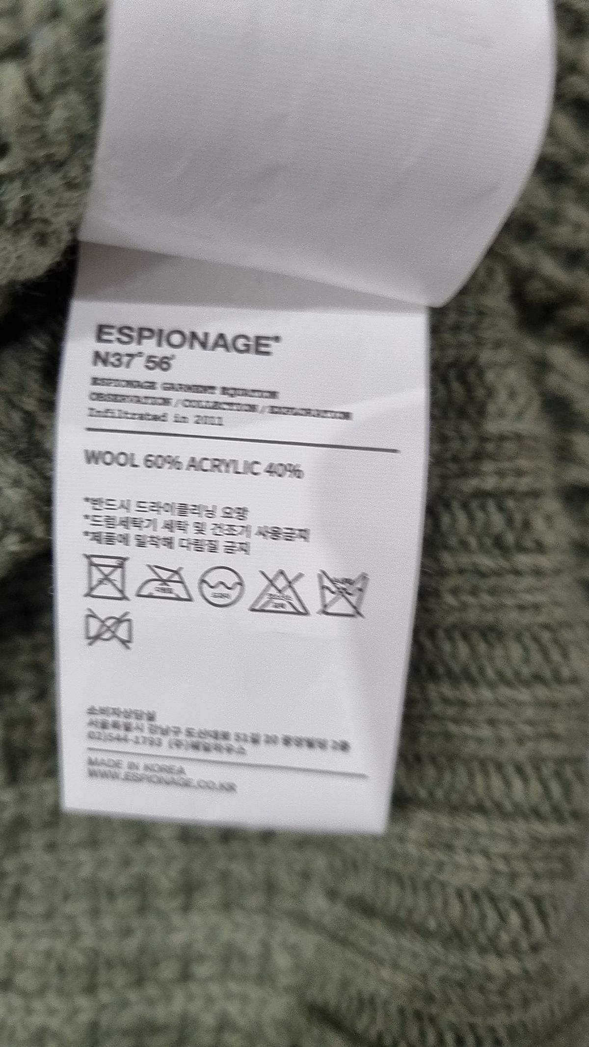 에스피오나지(ESPIONAGE) 니트/스웨터 L