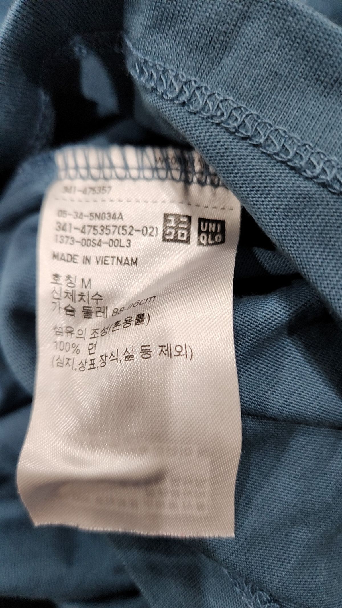 유니클로(UNIQLO) 반소매 티셔츠 M