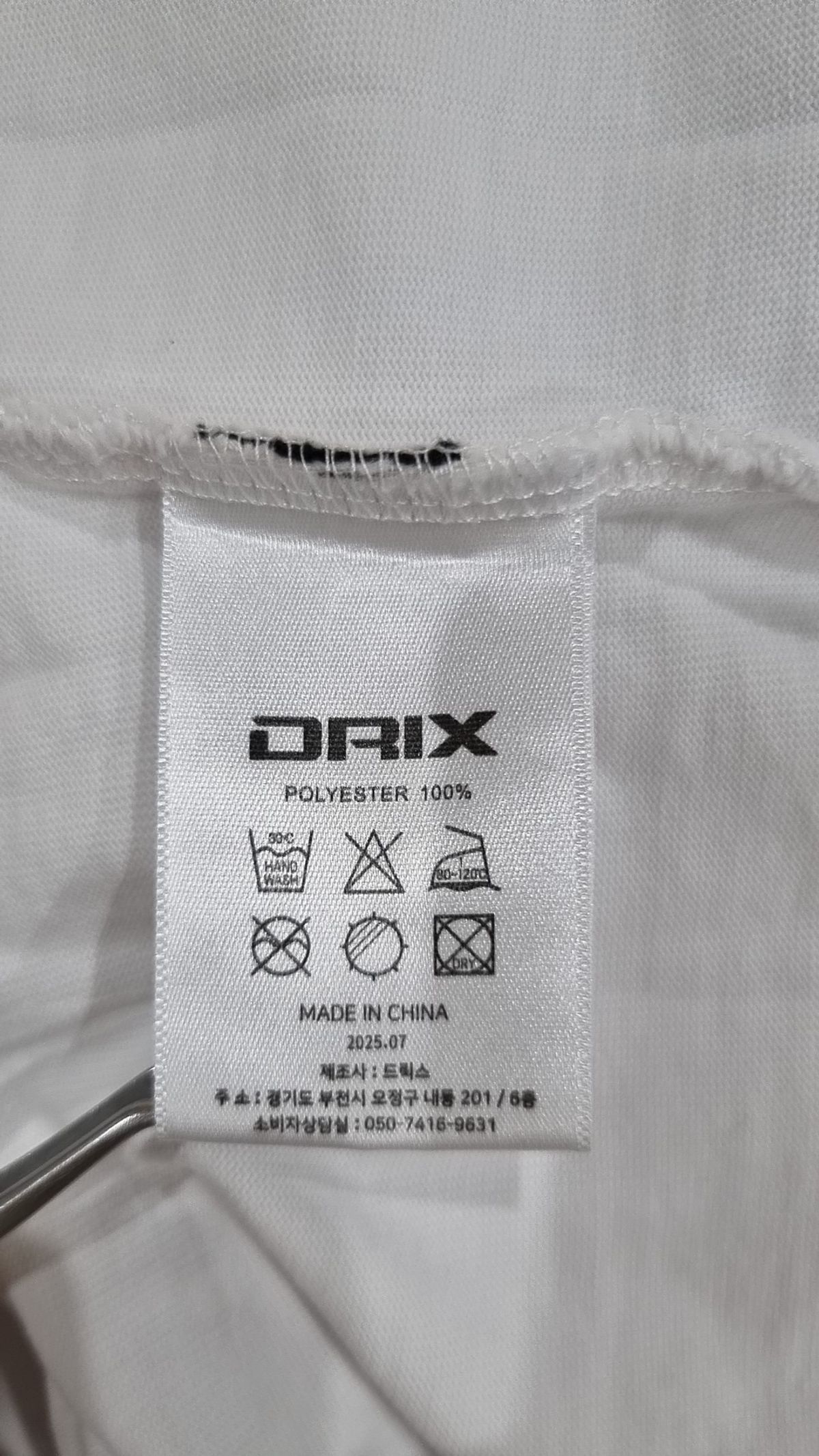 드릭스(DRIX) 반소매 티셔츠 L