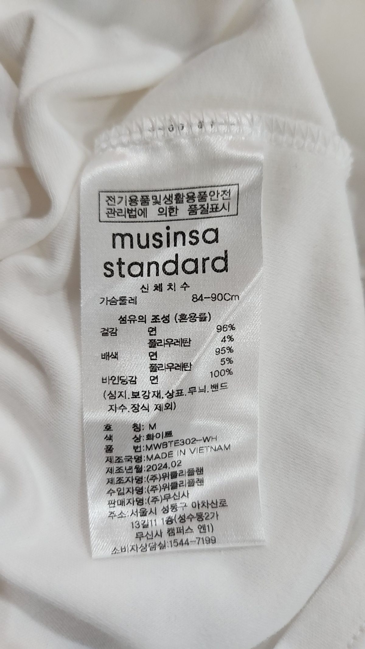 무신사 스탠다드(MUSINSA STANDARD) 나시/민소매 티셔츠 M