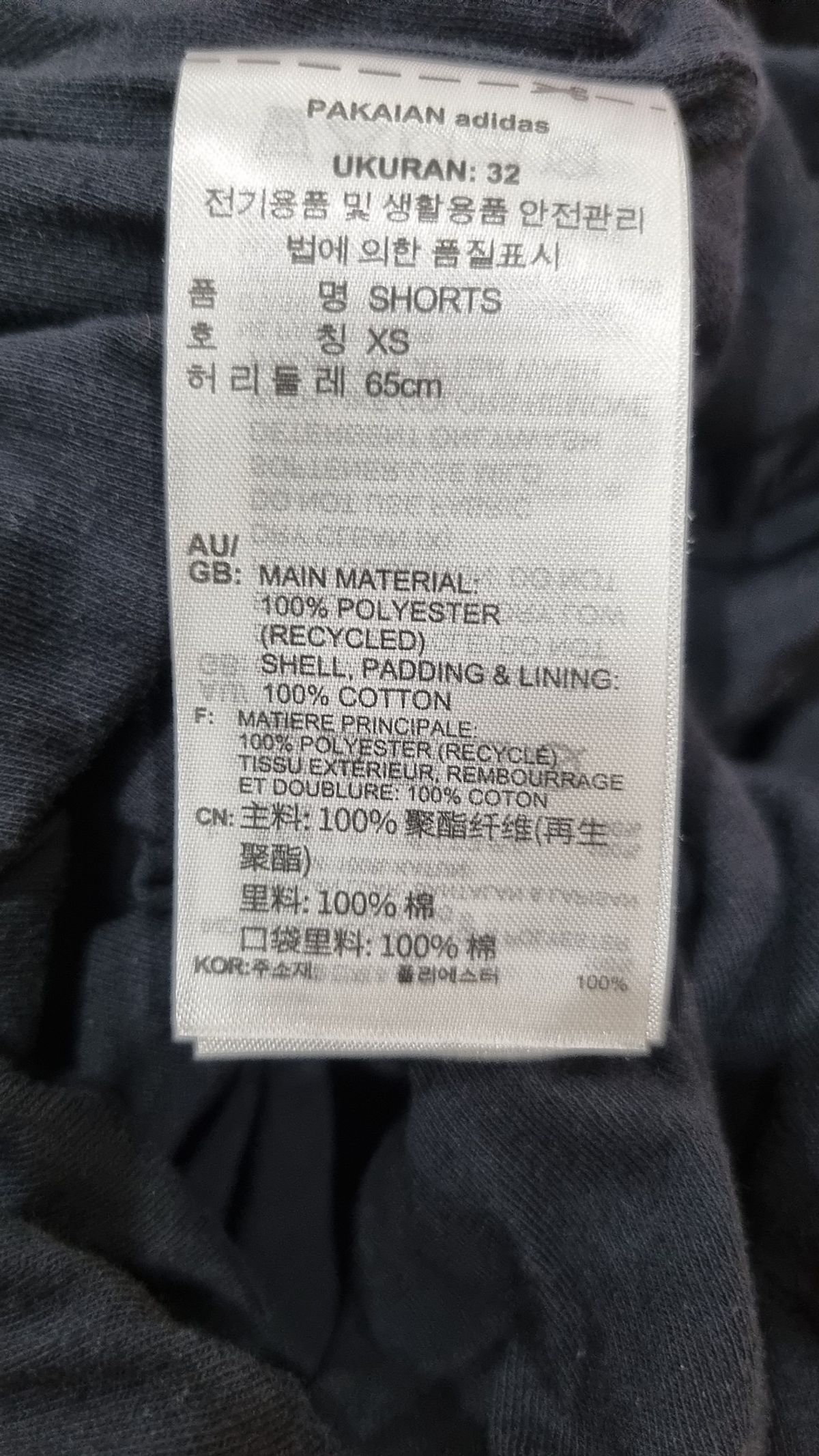 아디다스(ADIDAS) 아디컬러 플리세 쇼츠 XS