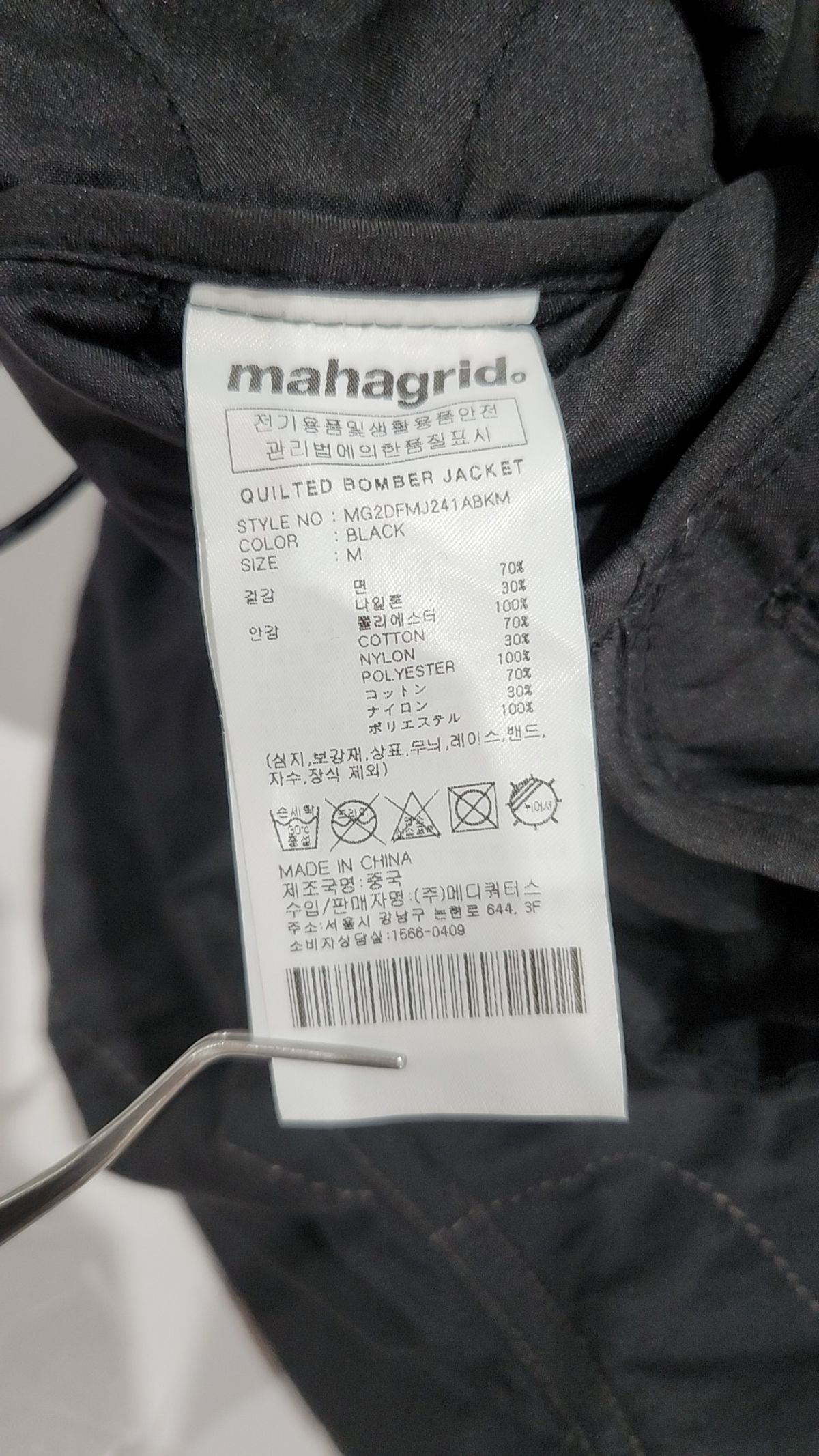 마하그리드(MAHAGRID) 기타 점퍼/재킷 M