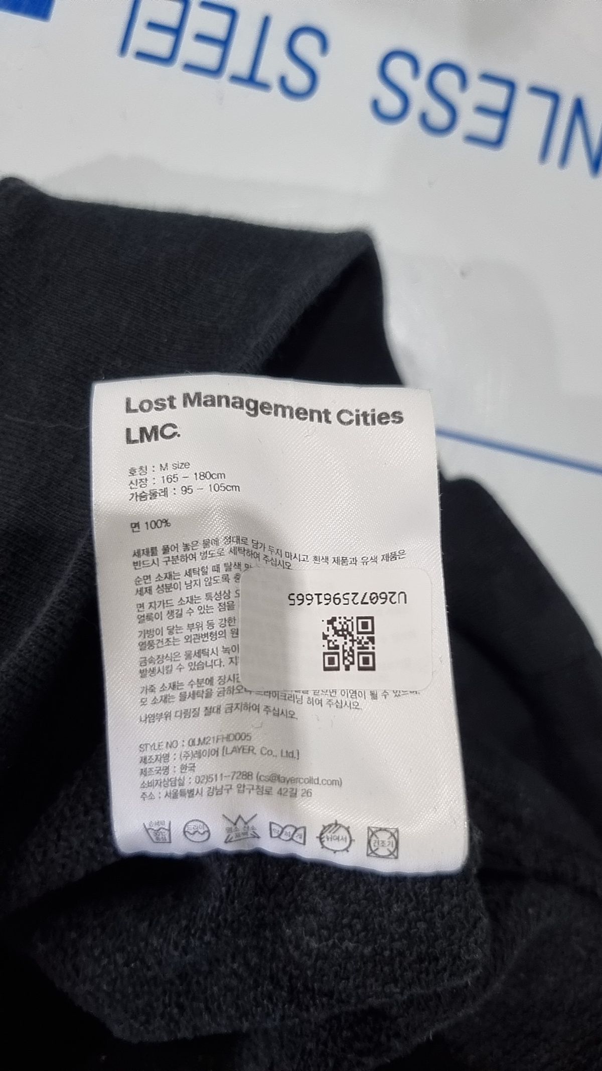 엘엠씨(LMC) 후드 티셔츠 M